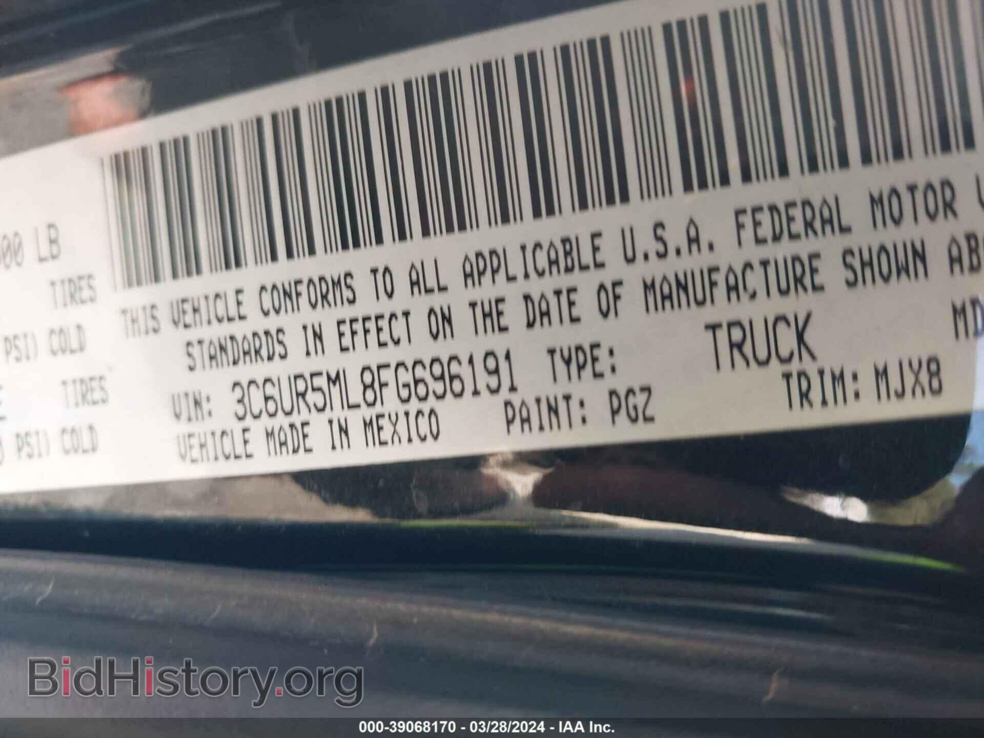 2015 RAM 2500 - VIN: 3C6UR5ML8FG696191 - Фото 9