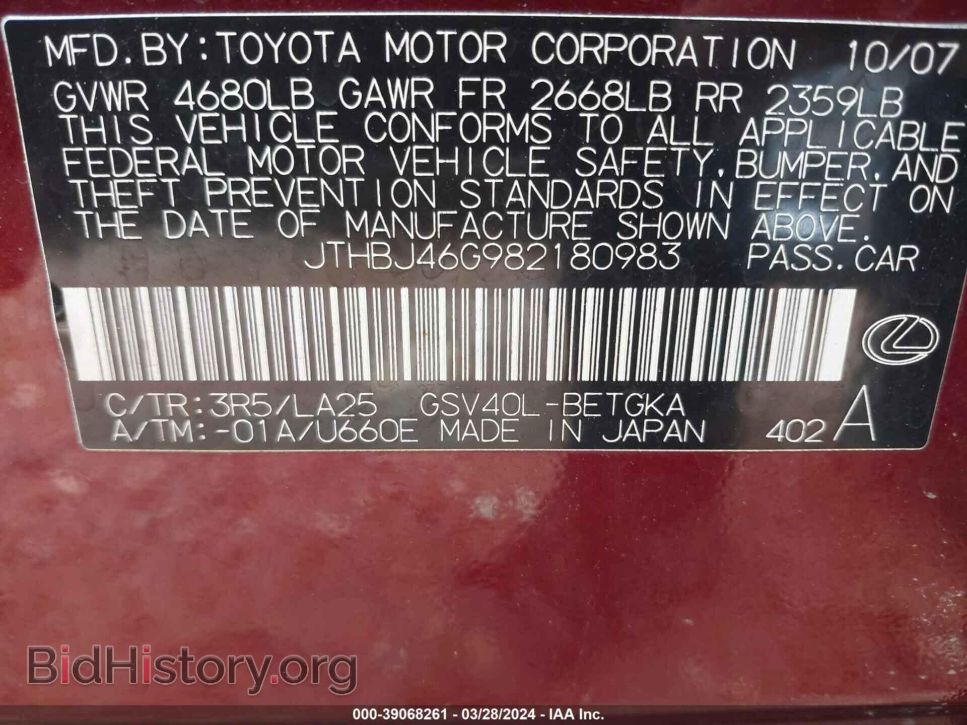 2008 LEXUS ES 350 - VIN: JTHBJ46G982180983 - Фото 9