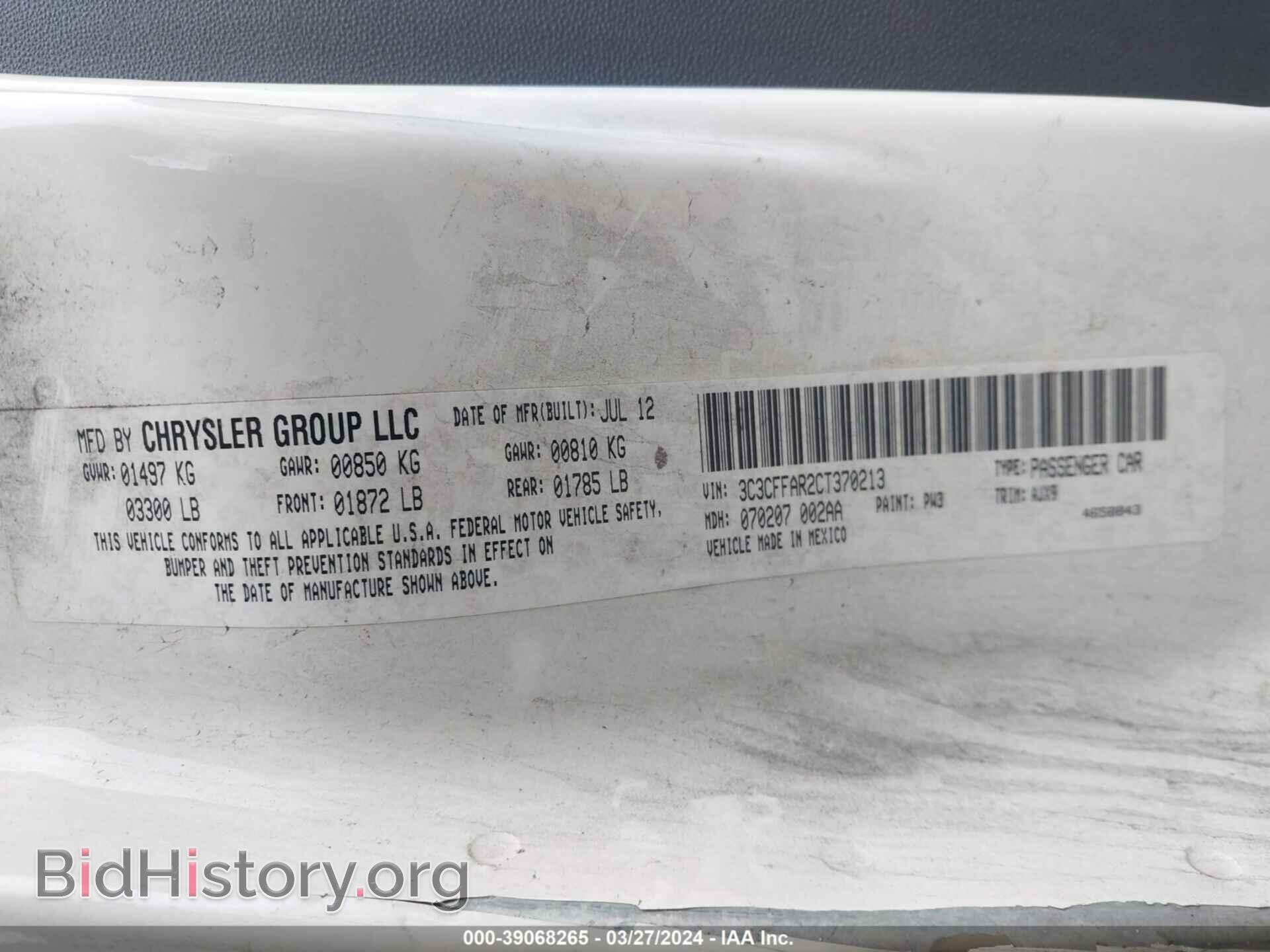 2012 FIAT 500 - VIN: 3C3CFFAR2CT370213 - Фото 9