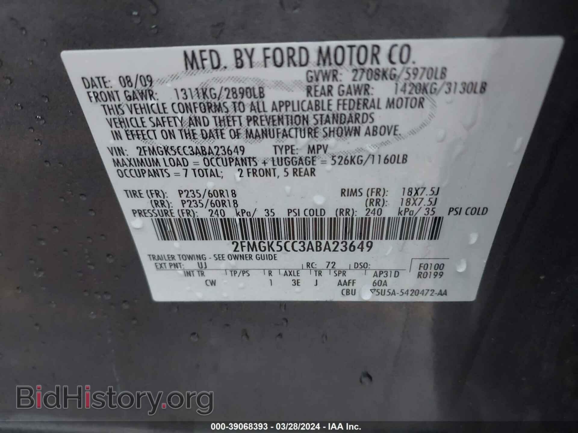 2010 FORD FLEX - VIN: 2FMGK5CC3ABA23649 - Фото 9