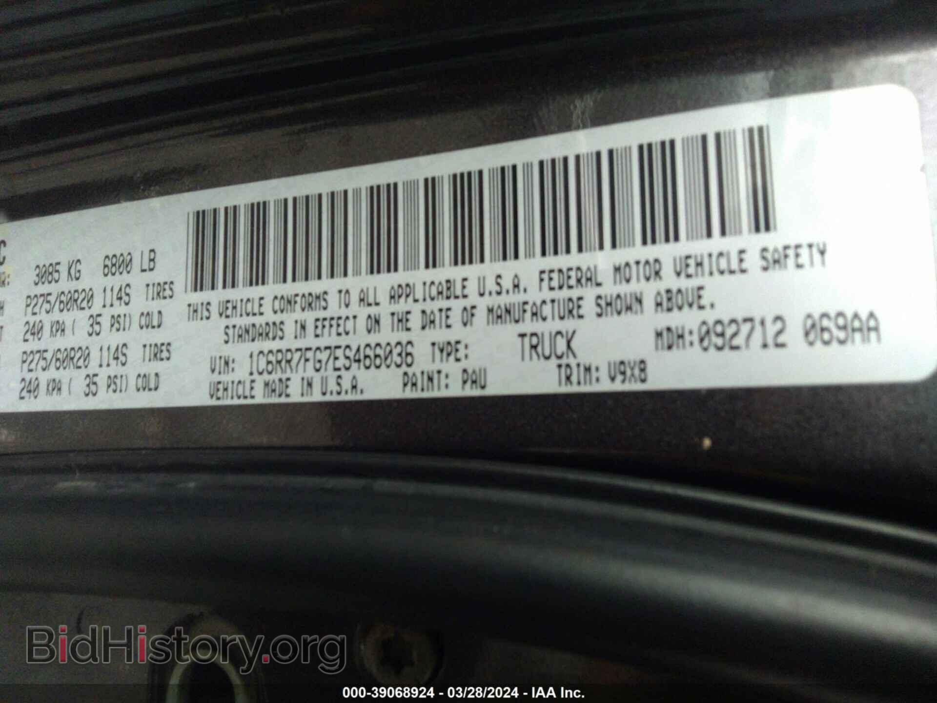 2014 RAM 1500 - VIN: 1C6RR7FG7ES466036 - Фото 9