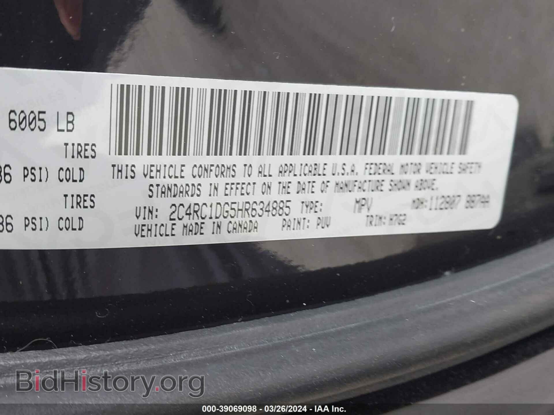2017 CHRYSLER PACIFICA - VIN: 2C4RC1DG5HR634885 - Фото 9