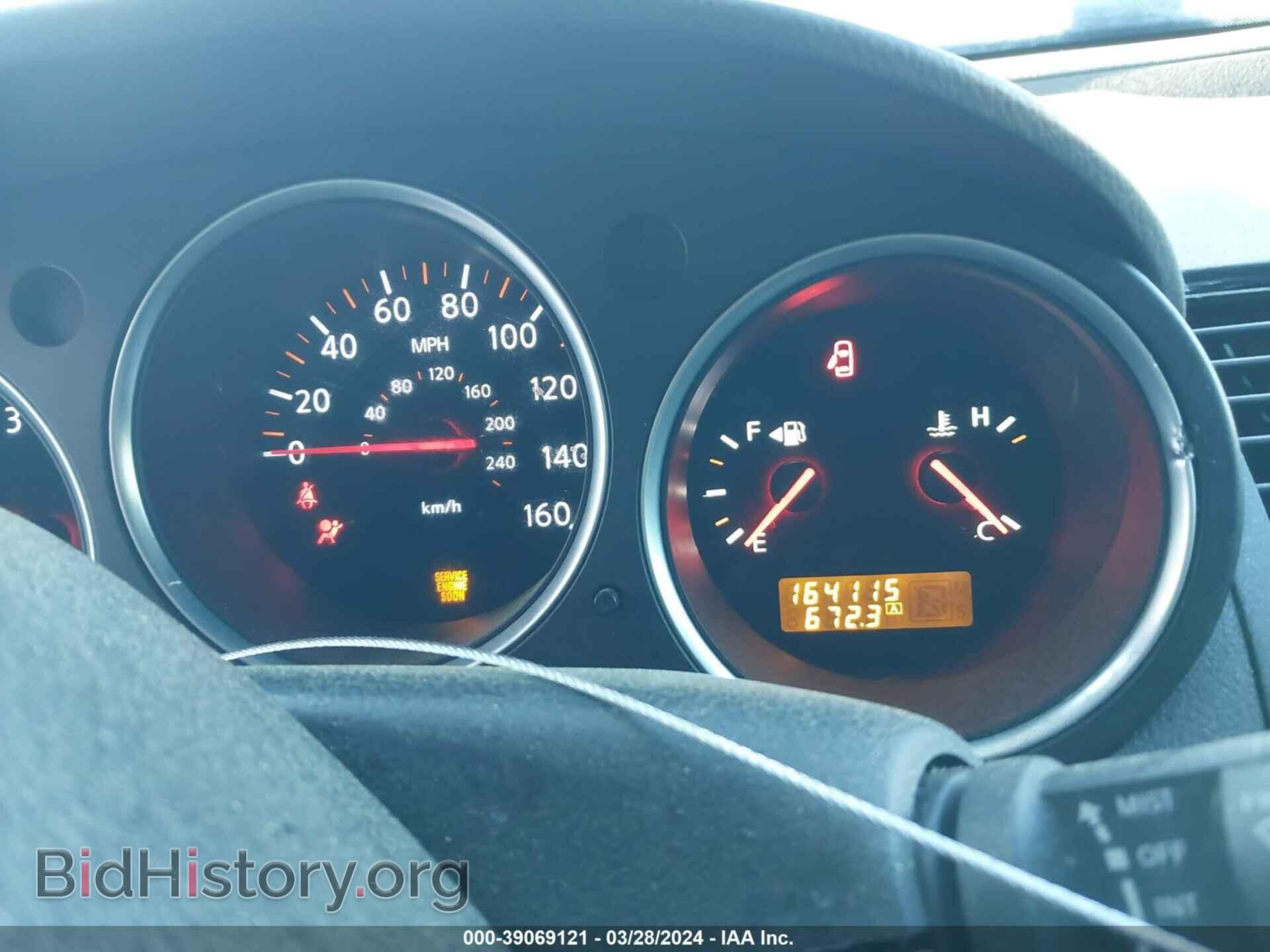 2007 NISSAN MAXIMA - VIN: 1N4BA41E97C856435 - Photo 7