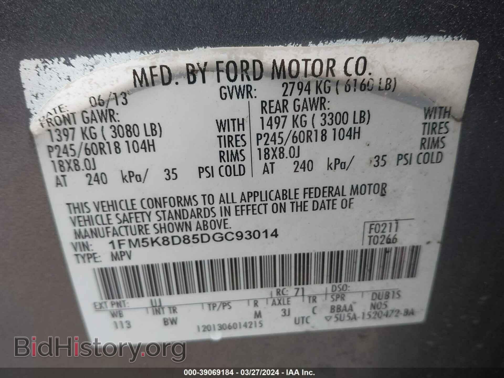 2013 FORD EXPLORER - VIN: 1FM5K8D85DGC93014 - Фото 9