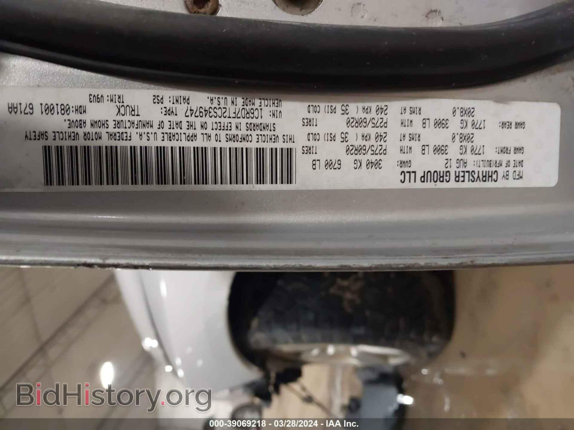 2012 RAM 1500 - VIN: 1C6RD7FT2CS349747 - Photo 9