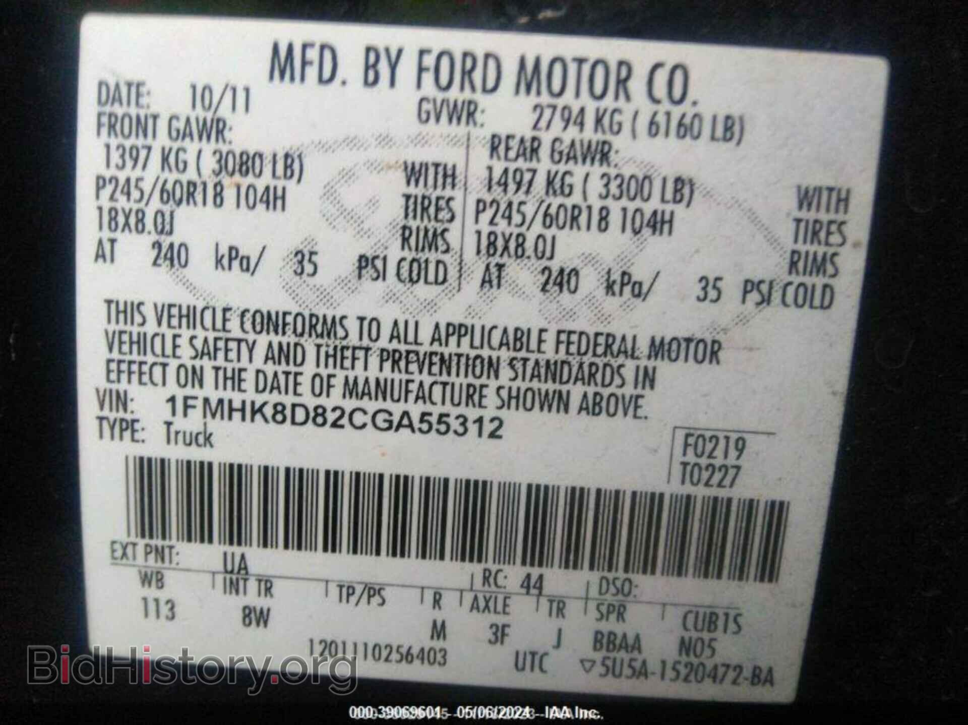 2012 FORD EXPLORER - VIN: 1FMHK8D82CGA55312 - Фото 9