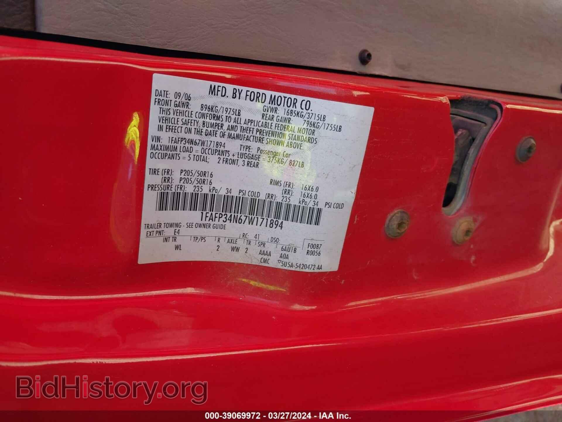 2007 FORD FOCUS - VIN: 1FAFP34N67W171894 - Фото 9