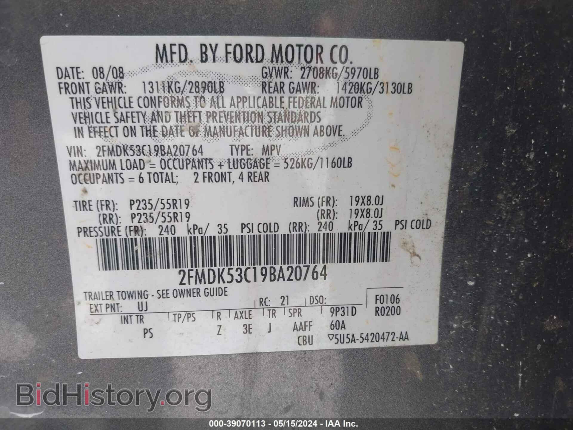 2009 FORD FLEX - VIN: 2FMDK53C19BA20764 - Photo 9