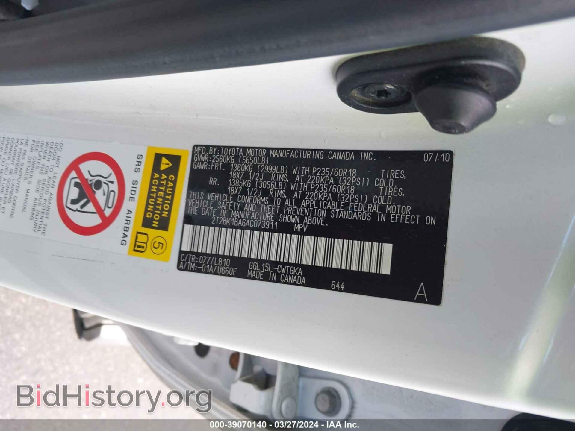 2010 LEXUS RX 350 - VIN: 2T2BK1BA6AC073911 - Фото 9