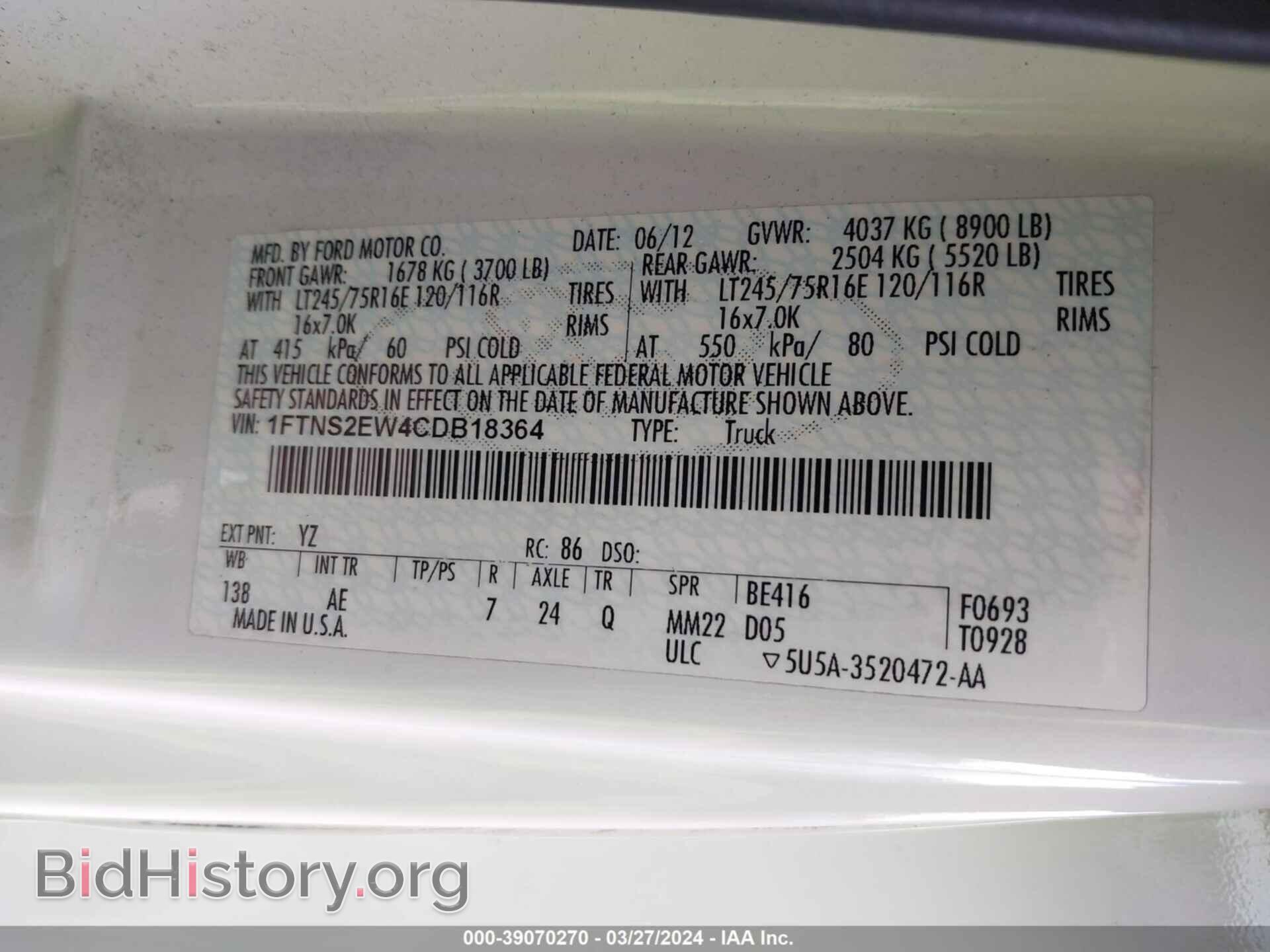 2012 FORD E-250 - VIN: 1FTNS2EW4CDB18364 - Фото 9