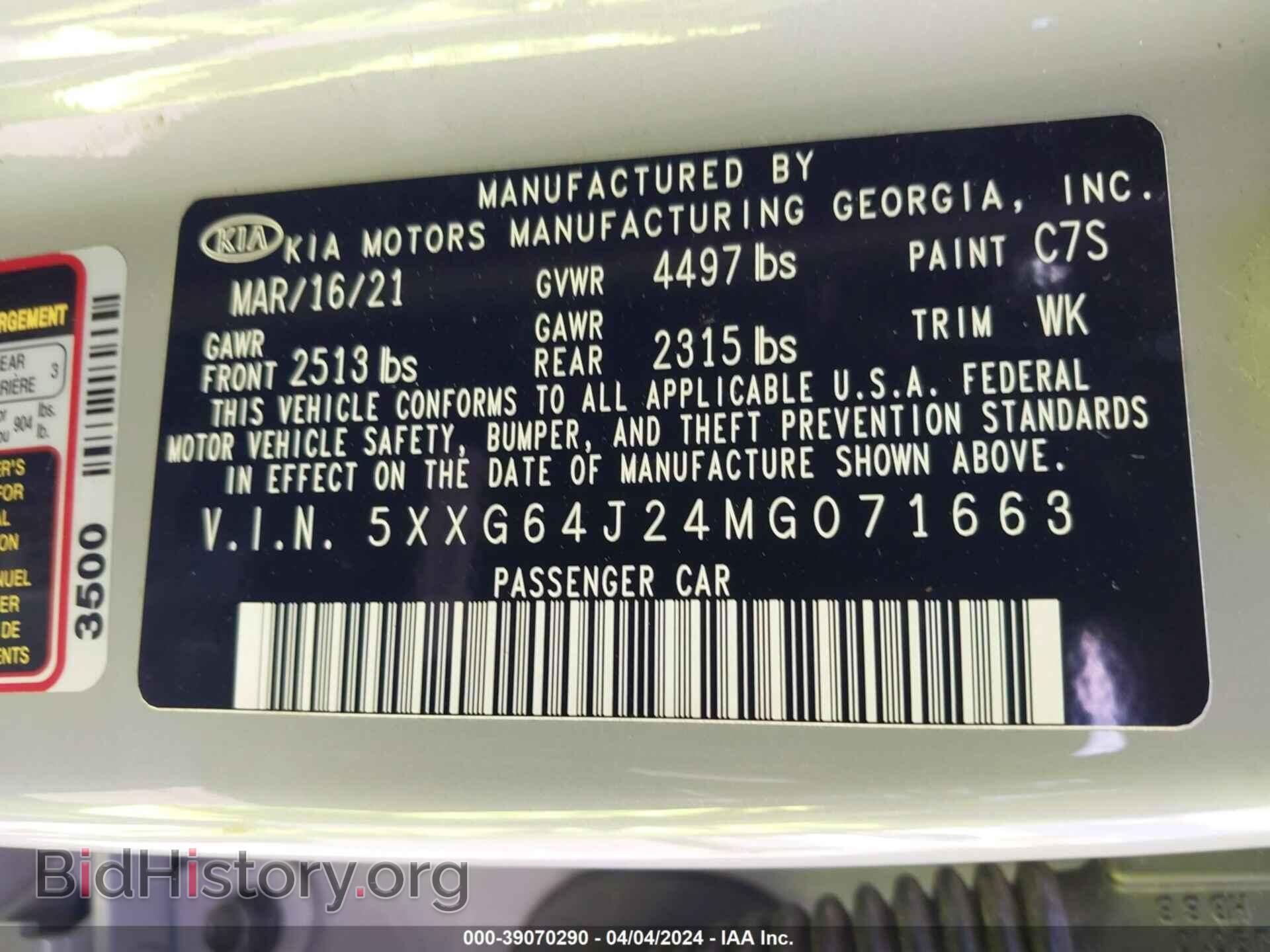 2021 KIA K5 - VIN: 5XXG64J24MG071663 - Фото 9