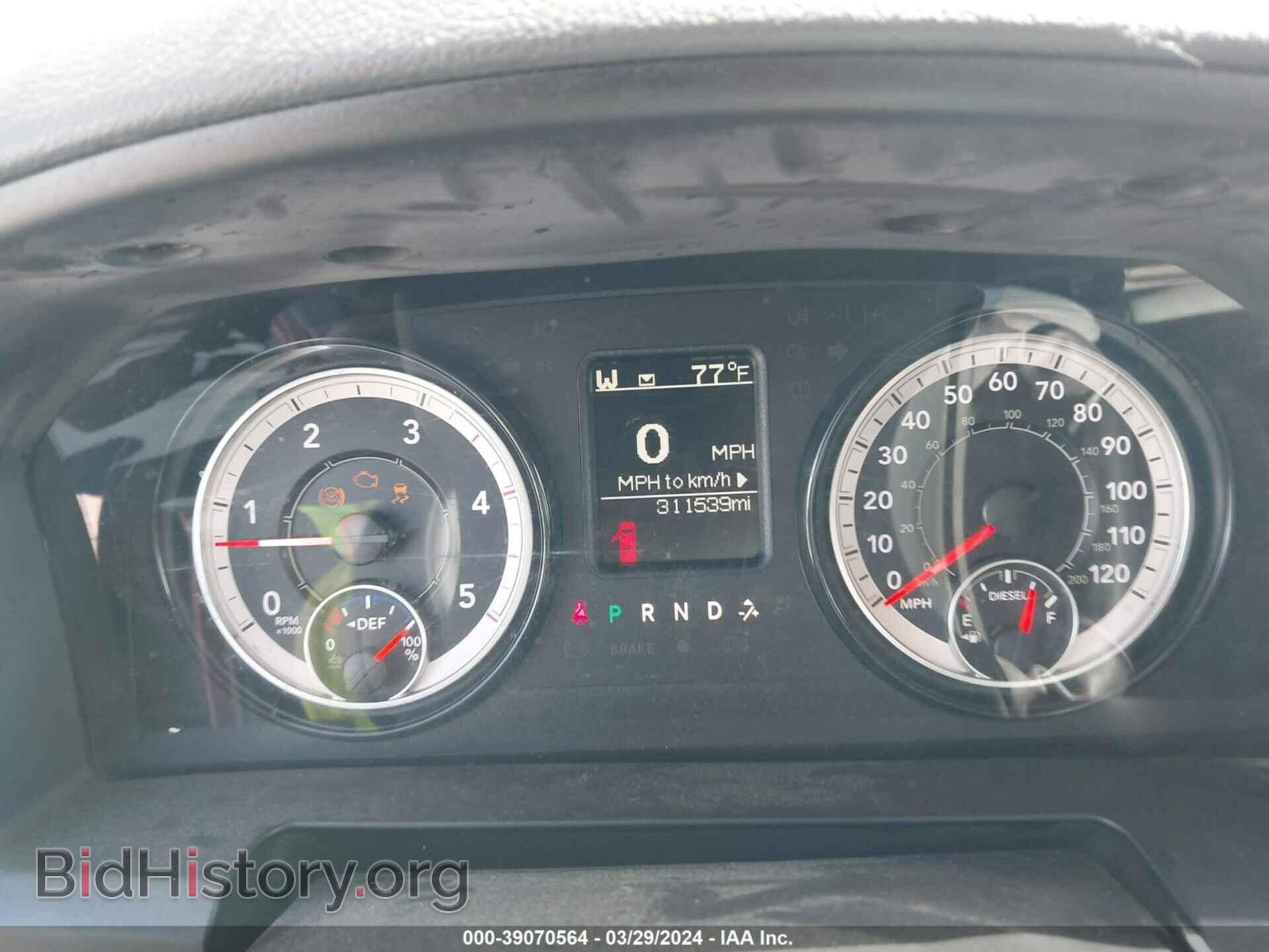 2017 RAM 3500 - VIN: 3C63RRGL5HG788652 - Фото 7
