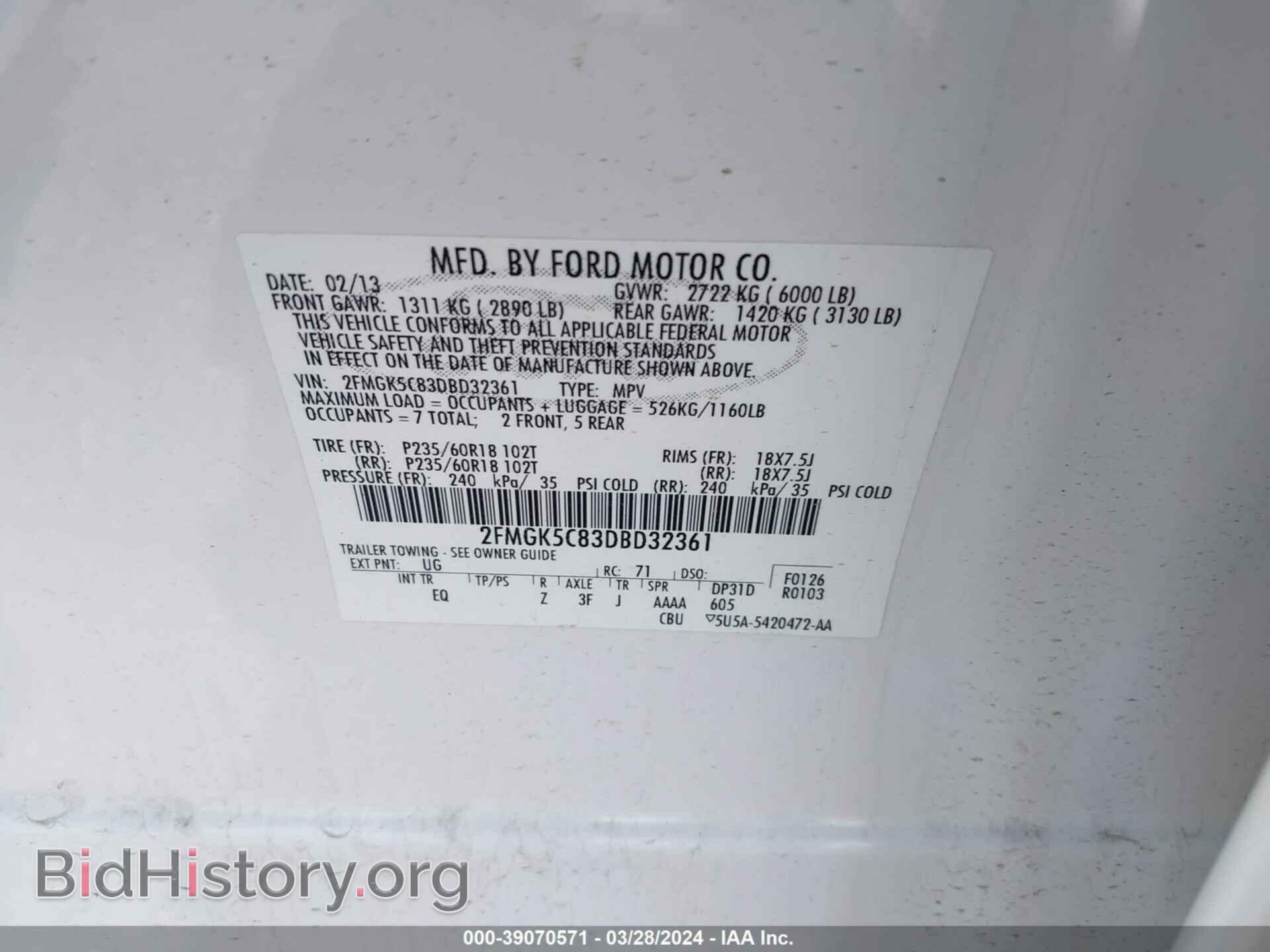 2013 FORD FLEX - VIN: 2FMGK5C83DBD32361 - Фото 9