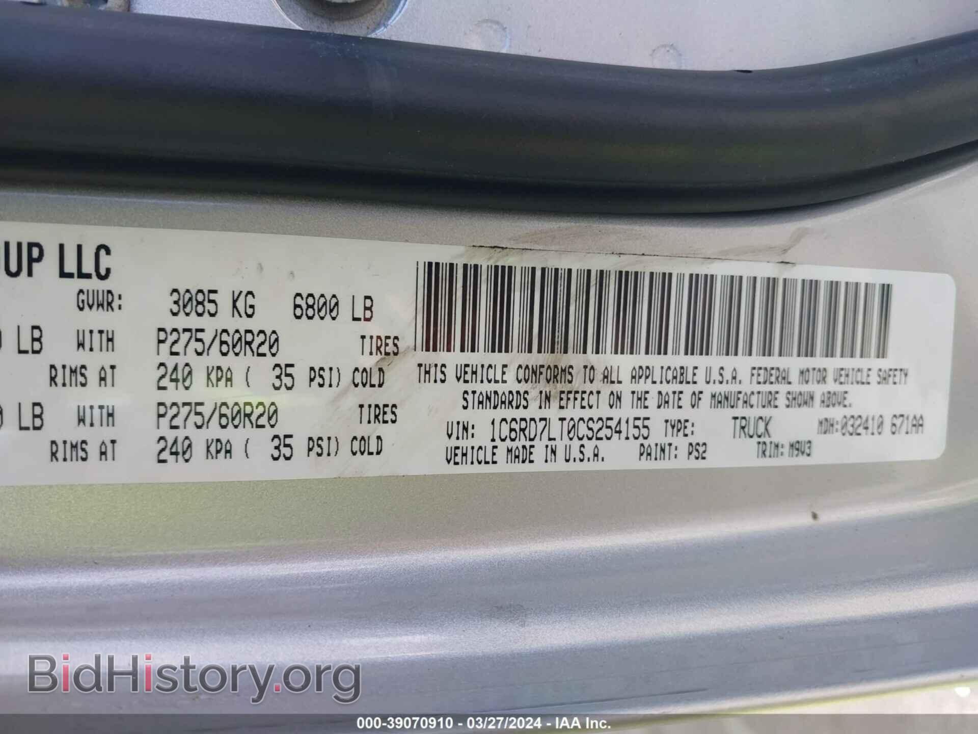 2012 RAM 1500 - VIN: 1C6RD7LT0CS254155 - Photo 9