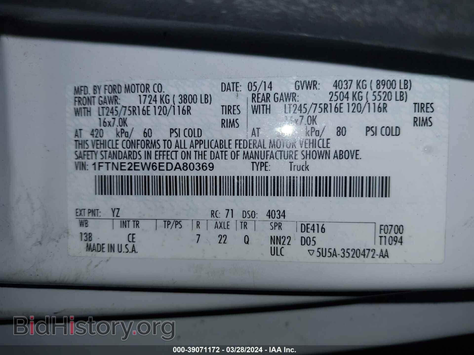 2014 FORD E-250 - VIN: 1FTNE2EW6EDA80369 - Photo 9
