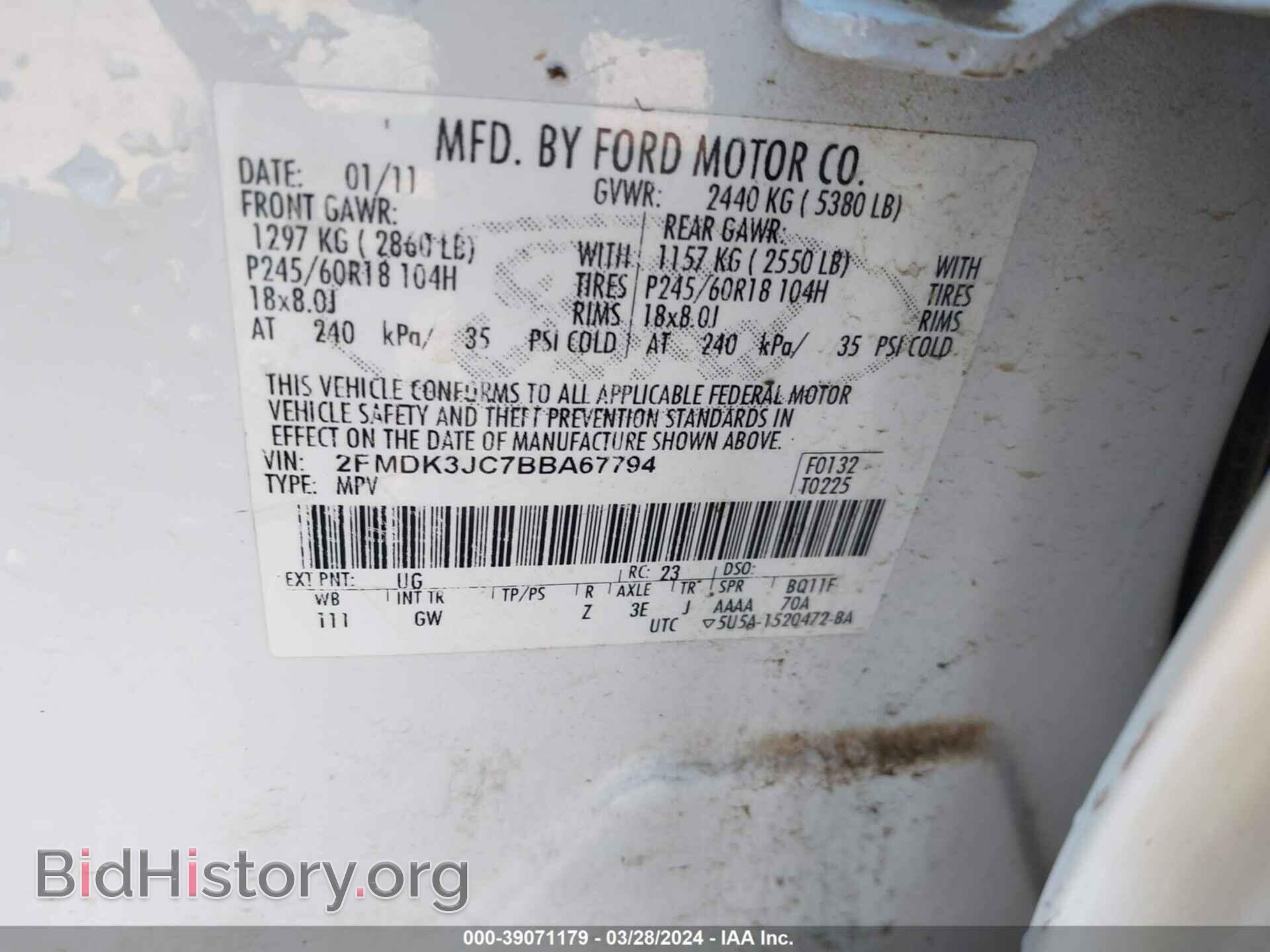 2011 FORD EDGE - VIN: 2FMDK3JC7BBA67794 - Photo 9