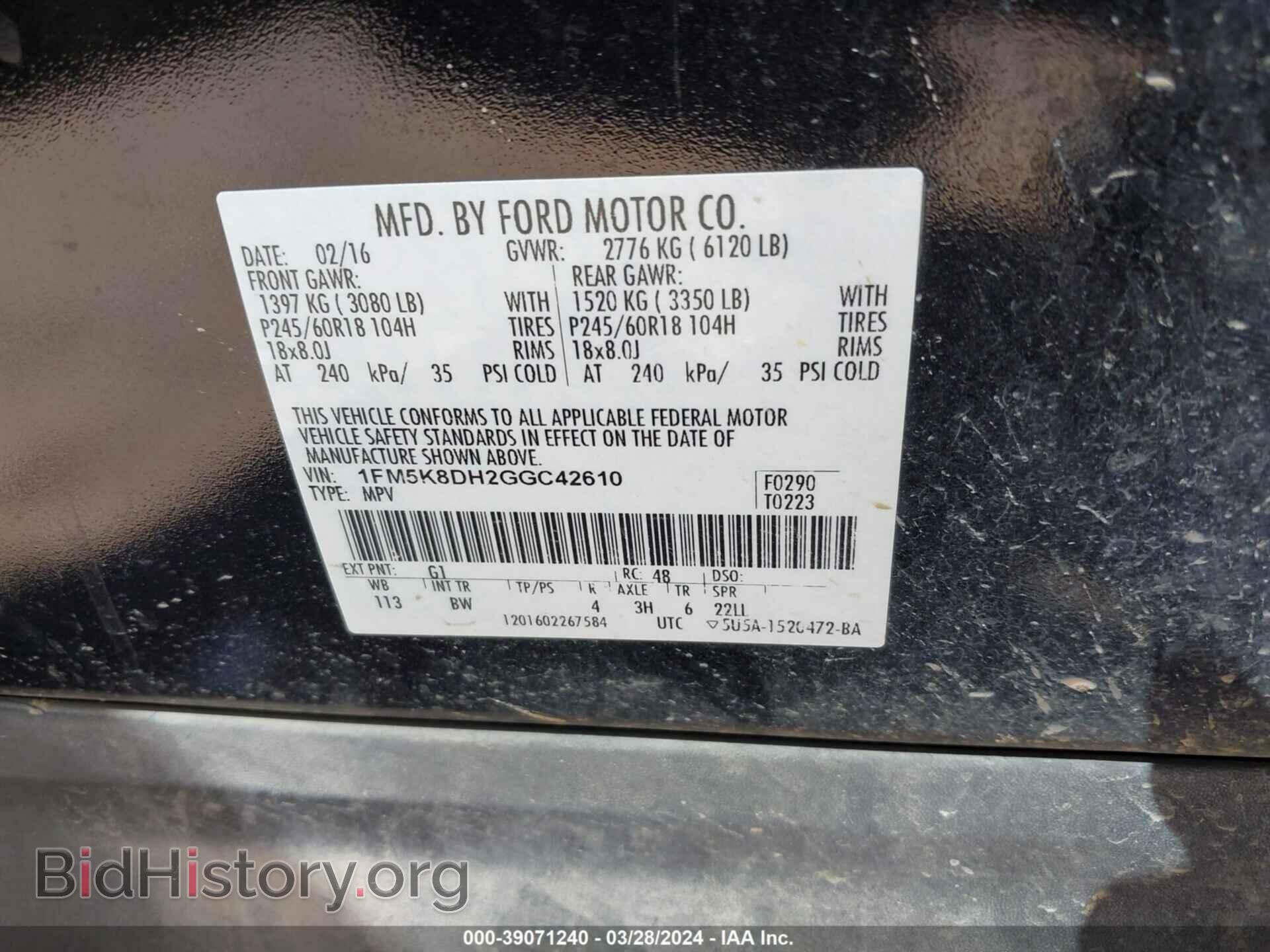 2016 FORD EXPLORER - VIN: 1FM5K8DH2GGC42610 - Фото 9