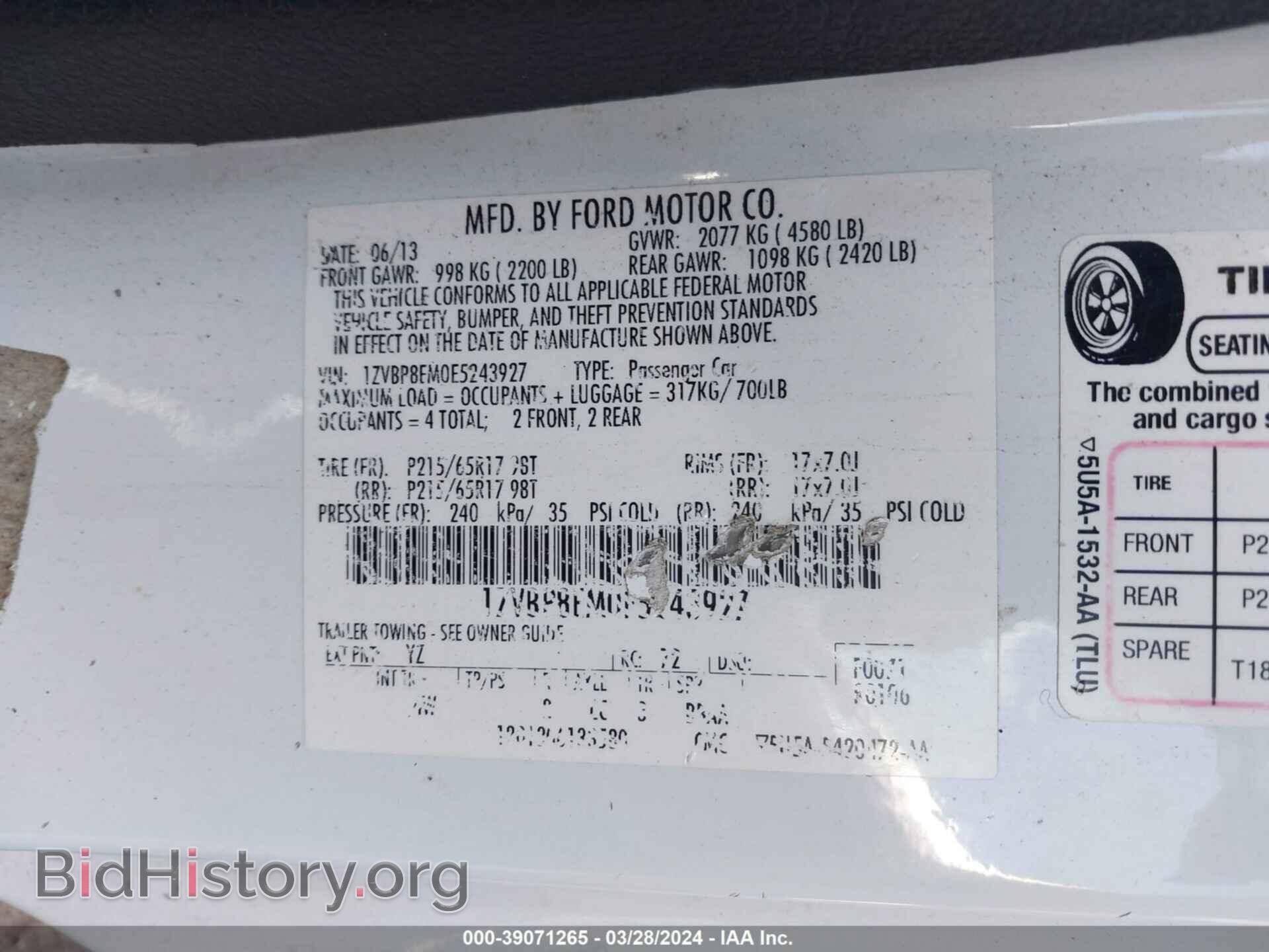 2014 FORD MUSTANG - VIN: 1ZVBP8EM0E5243927 - Фото 9