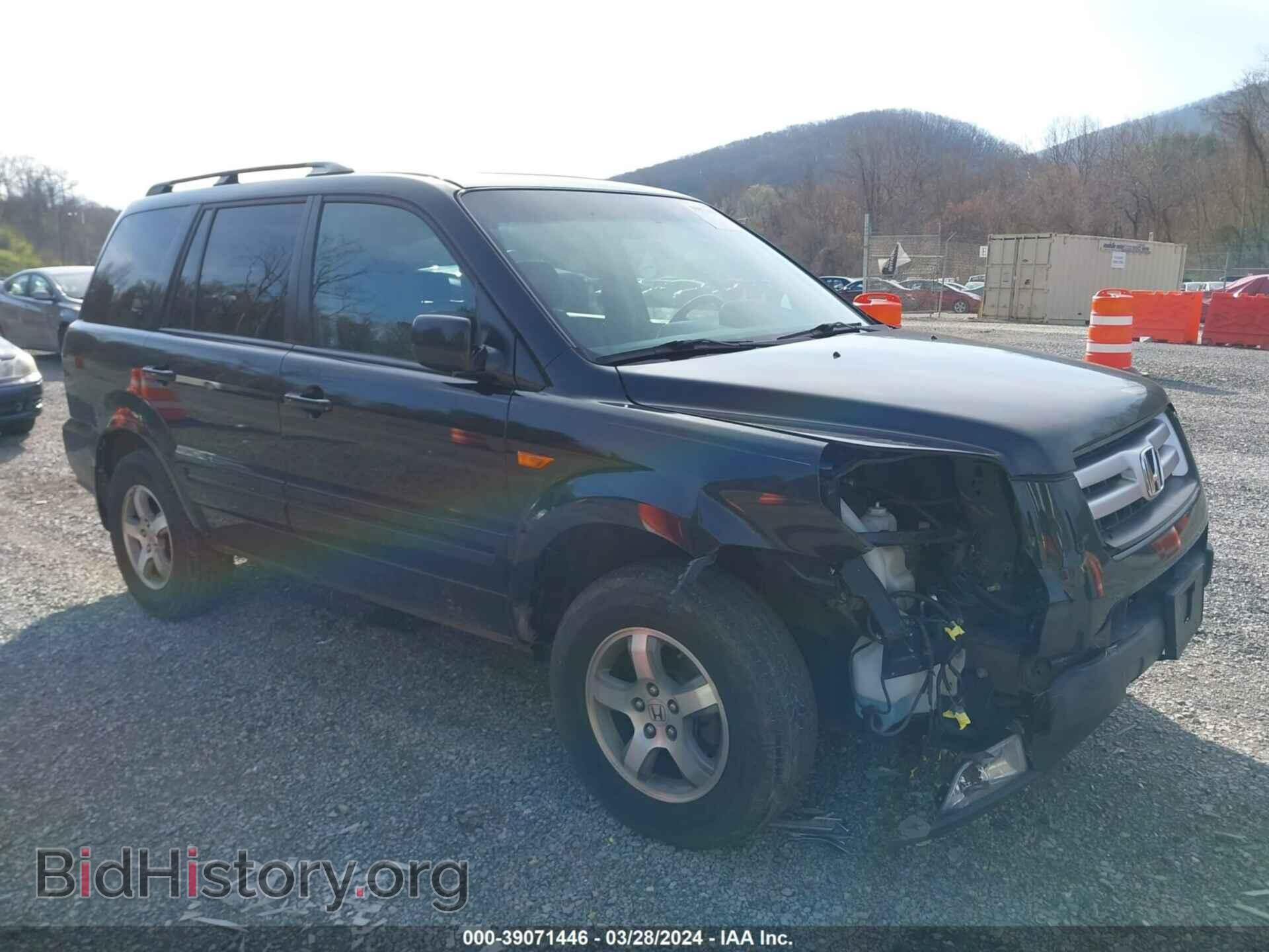Фотография 5FNYF18758B028012 - HONDA PILOT 2008