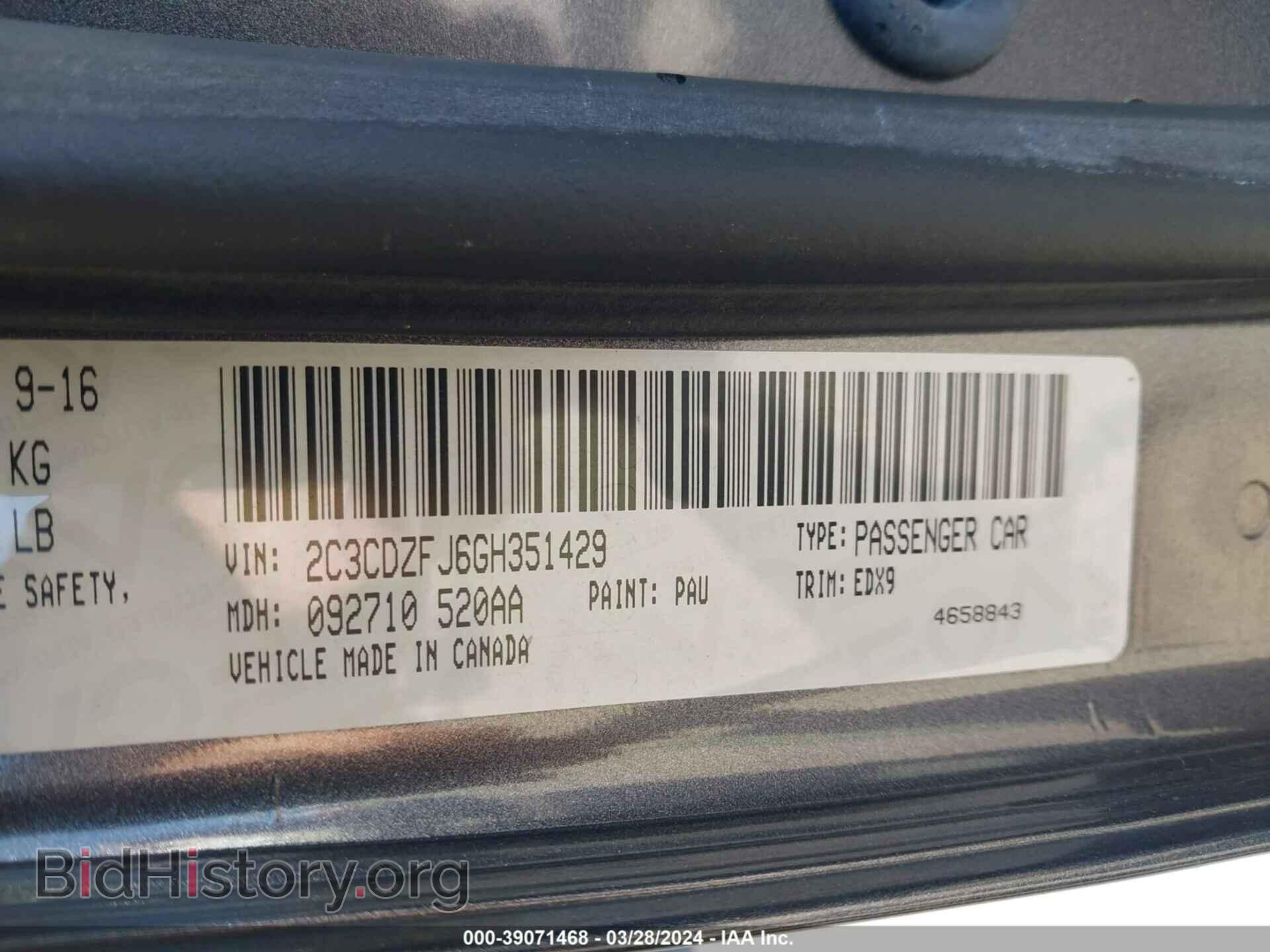 2016 DODGE CHALLENGER - VIN: 2C3CDZFJ6GH351429 - Фото 9