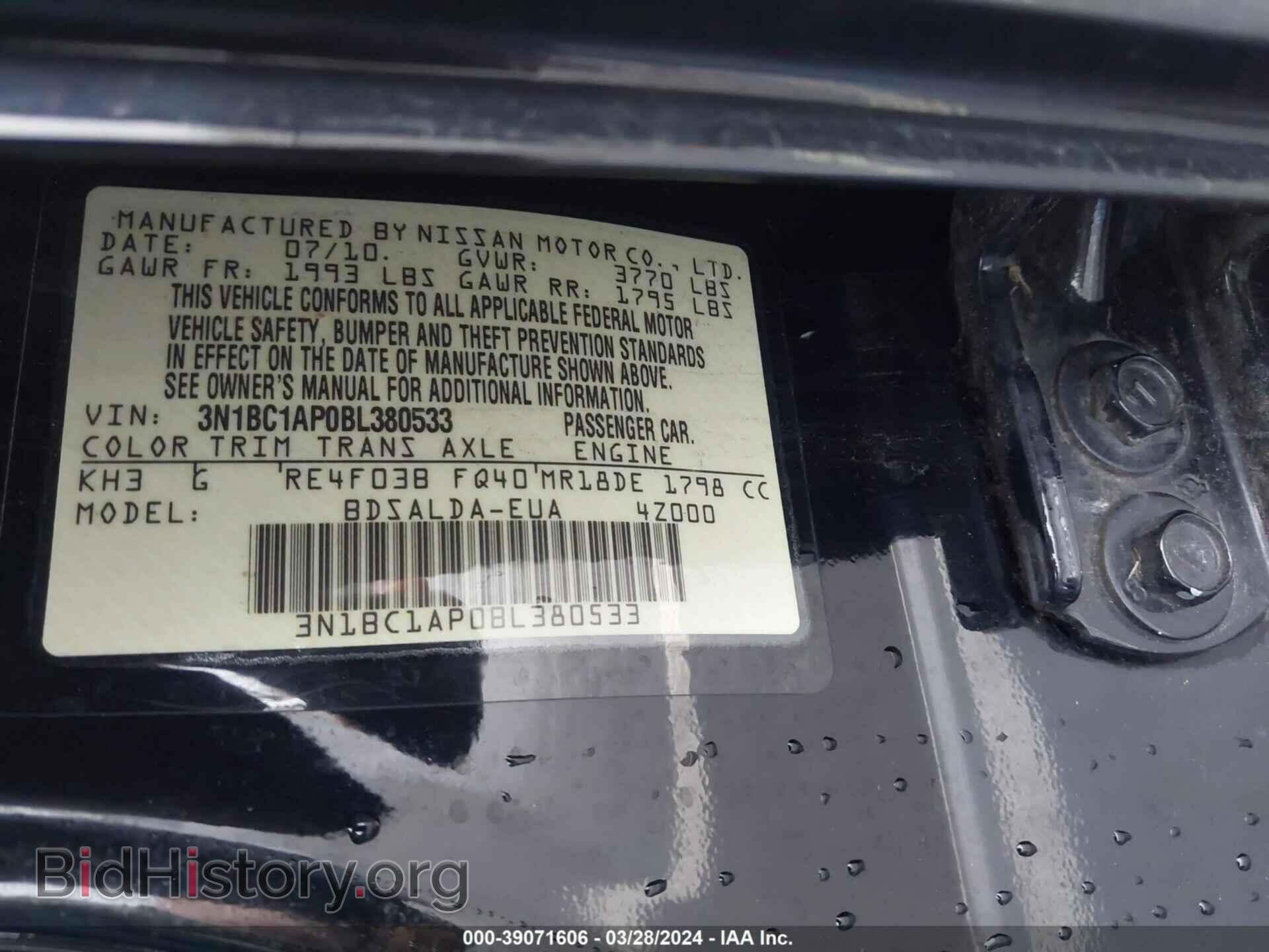 2011 NISSAN VERSA - VIN: 3N1BC1AP0BL380533 - Фото 9