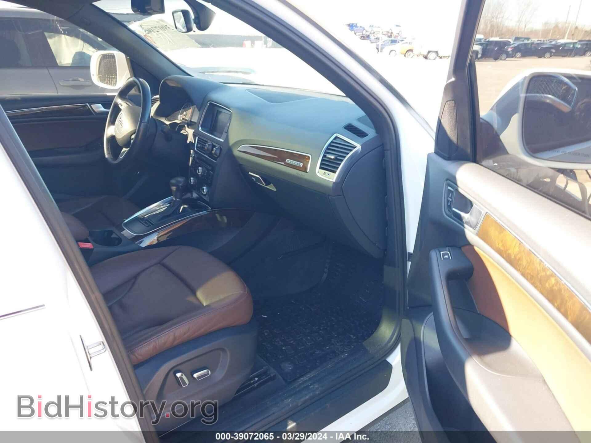 2014 AUDI Q5 - VIN: WA1CFAFP9EA123667 - Фото 5