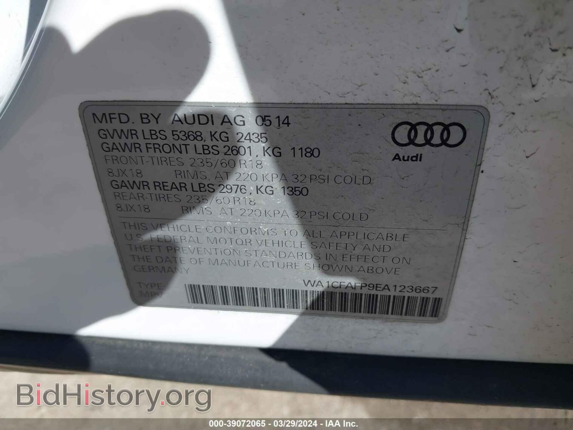 2014 AUDI Q5 - VIN: WA1CFAFP9EA123667 - Фото 9