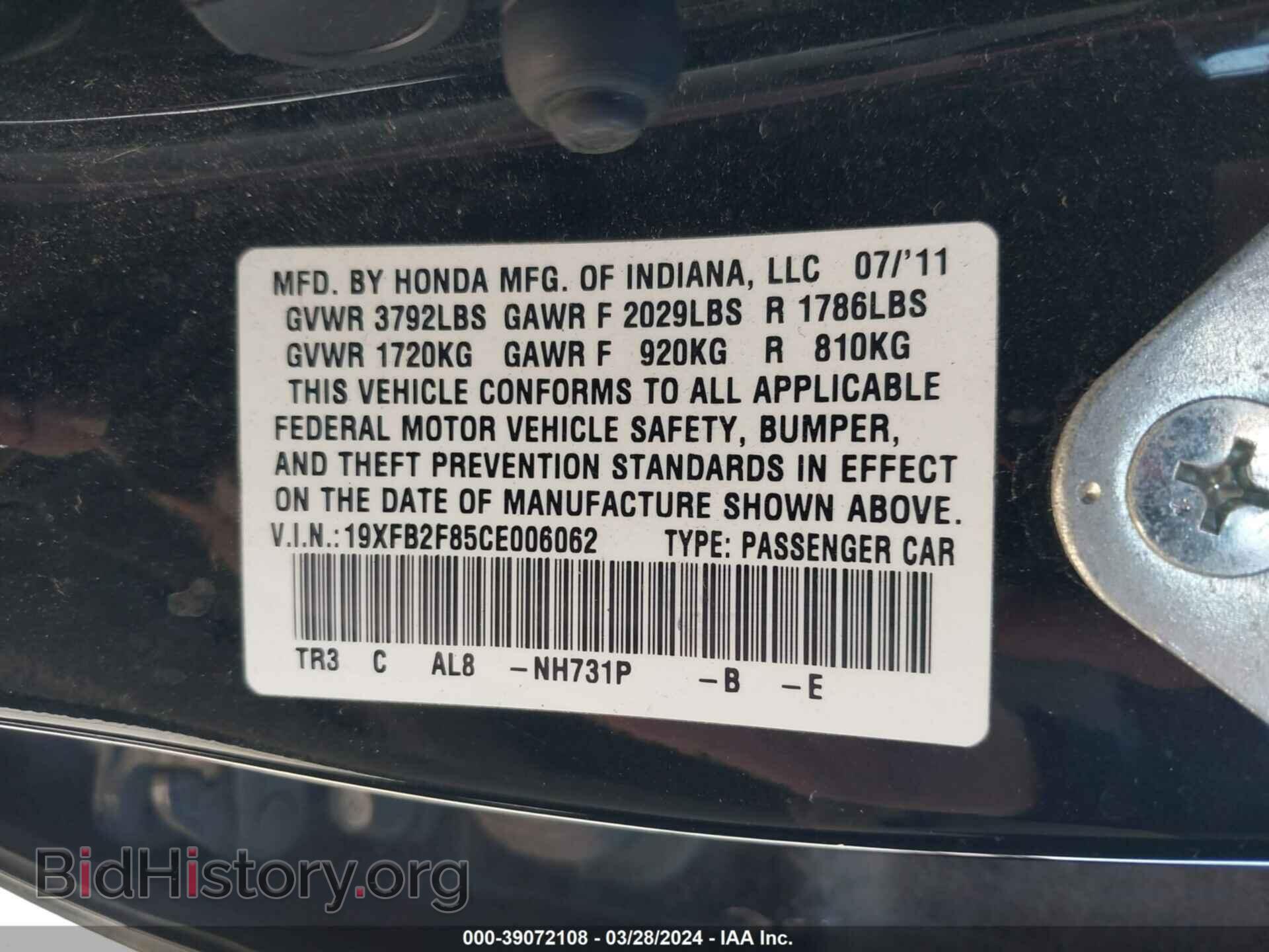 2012 HONDA CIVIC - VIN: 19XFB2F85CE006062 - Фото 9