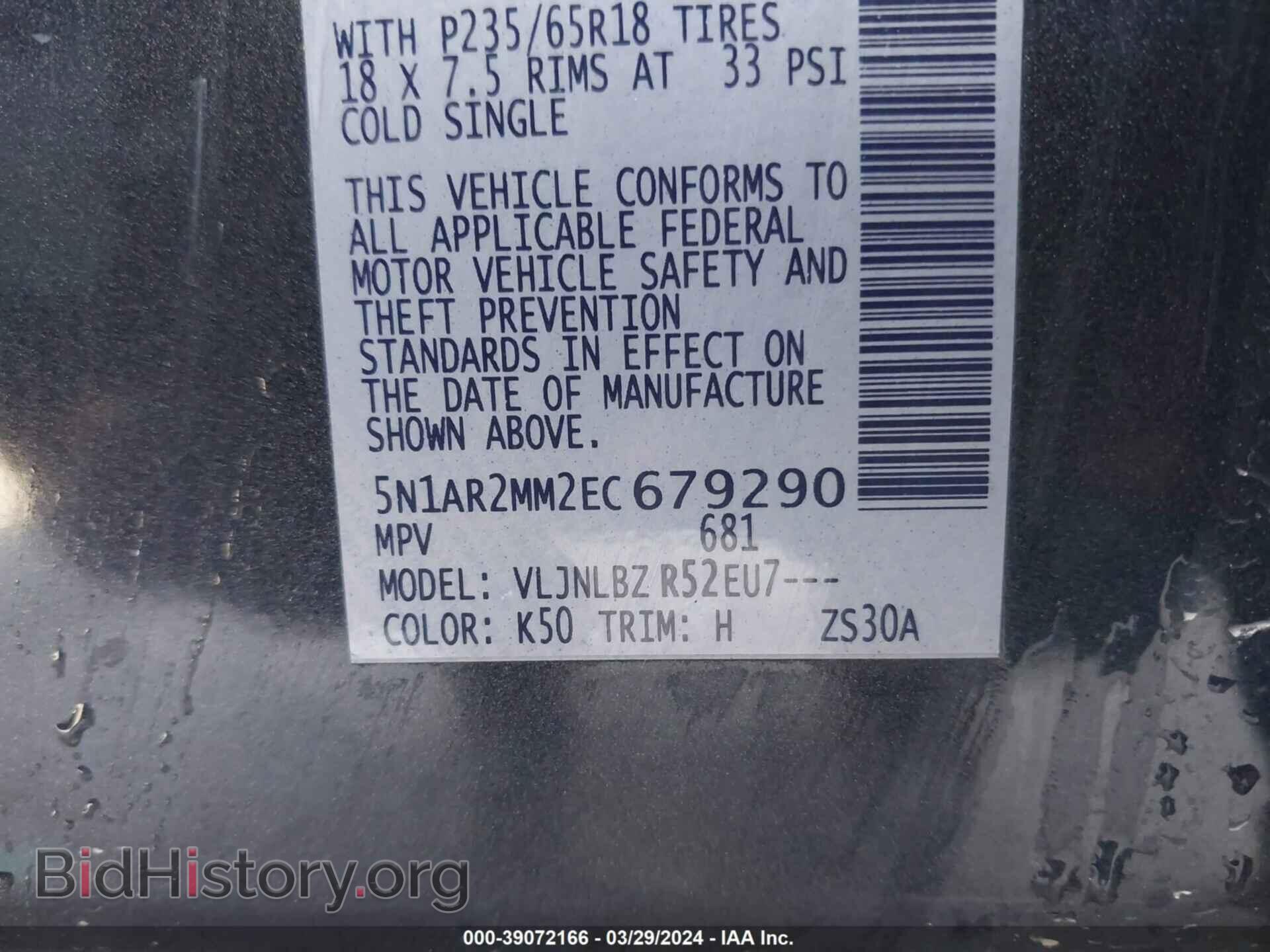 2014 NISSAN PATHFINDER - VIN: 5N1AR2MM2EC679290 - Фото 9