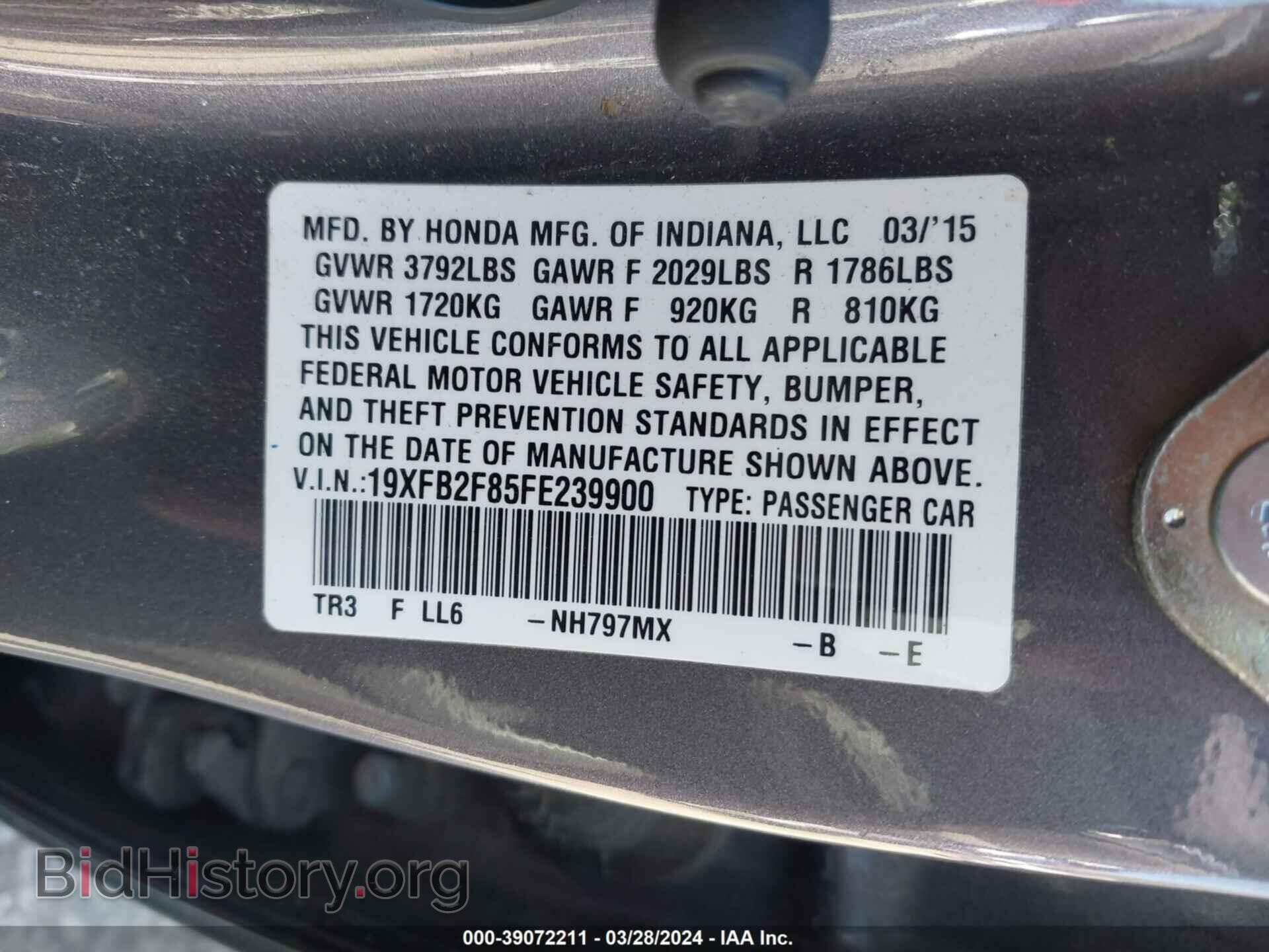 2015 HONDA CIVIC - VIN: 19XFB2F85FE239900 - Photo 9