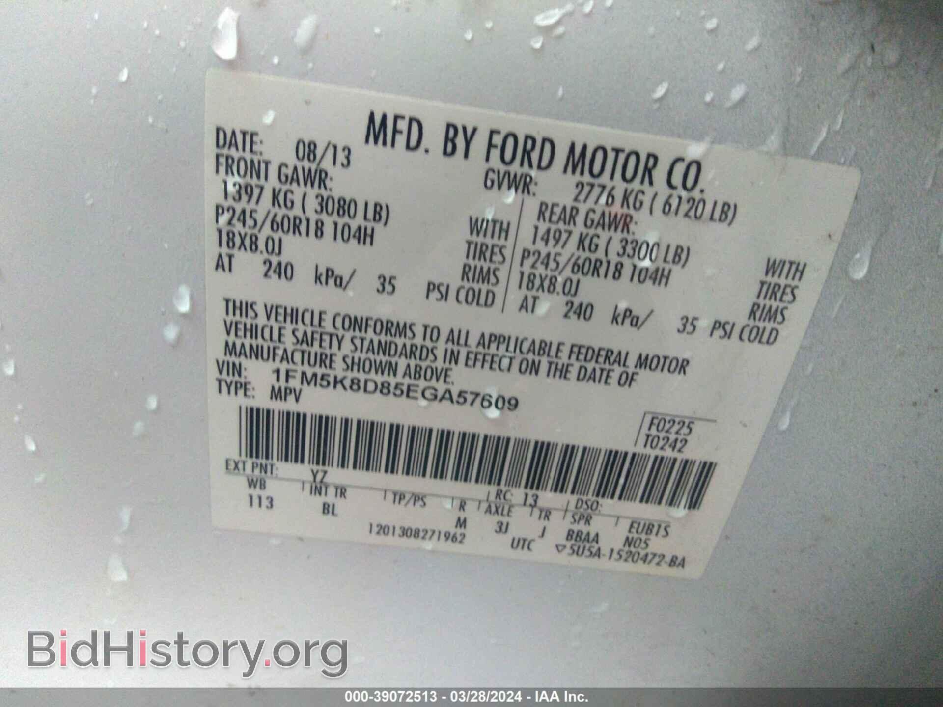 2014 FORD EXPLORER - VIN: 1FM5K8D85EGA57609 - Photo 9