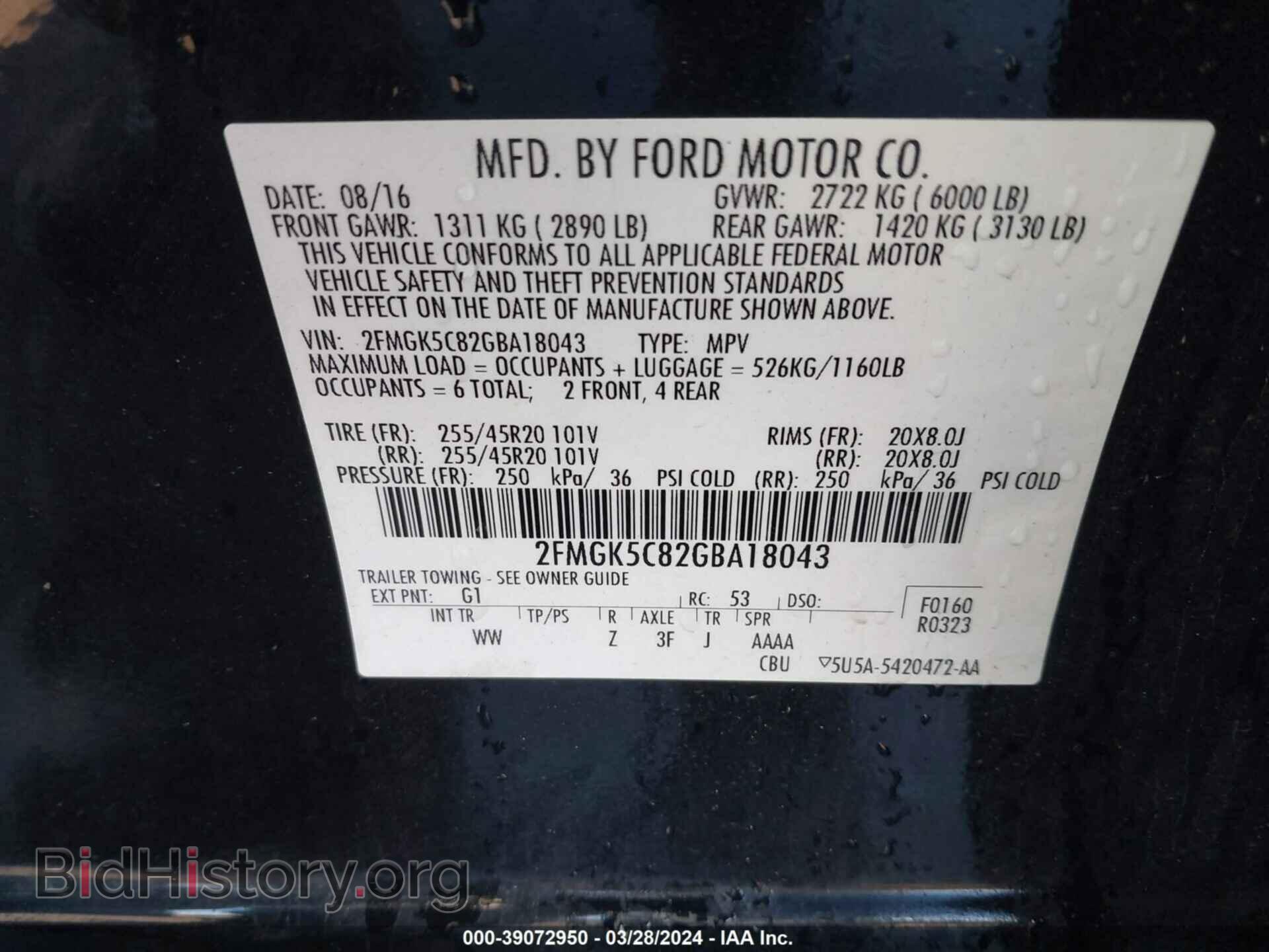 2016 FORD FLEX - VIN: 2FMGK5C82GBA18043 - Фото 9