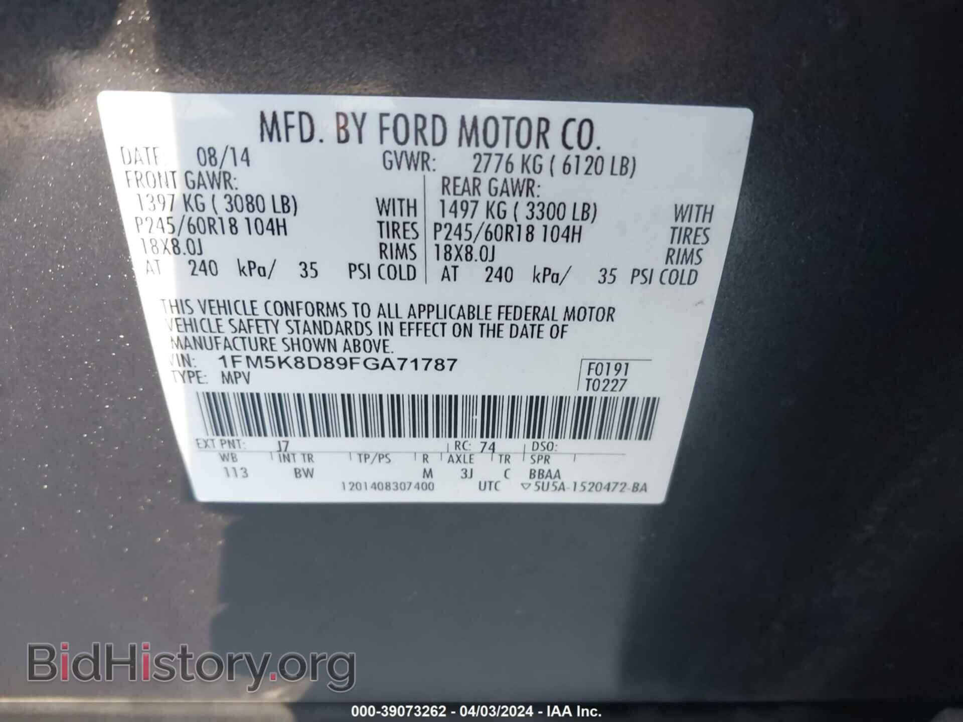 2015 FORD EXPLORER - VIN: 1FM5K8D89FGA71787 - Фото 9
