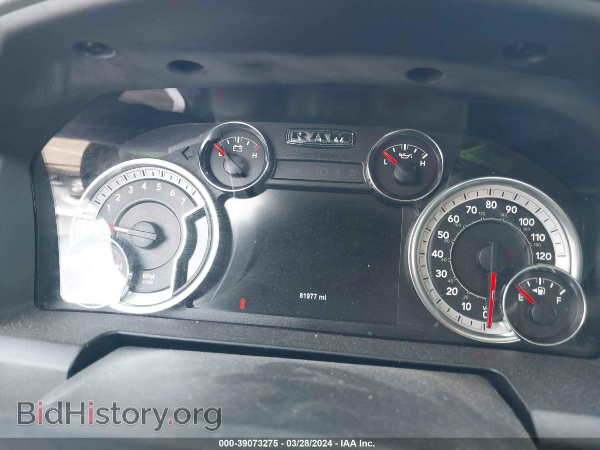 2017 RAM 1500 - VIN: 3C6RR6LT2HG548716 - Фото 7