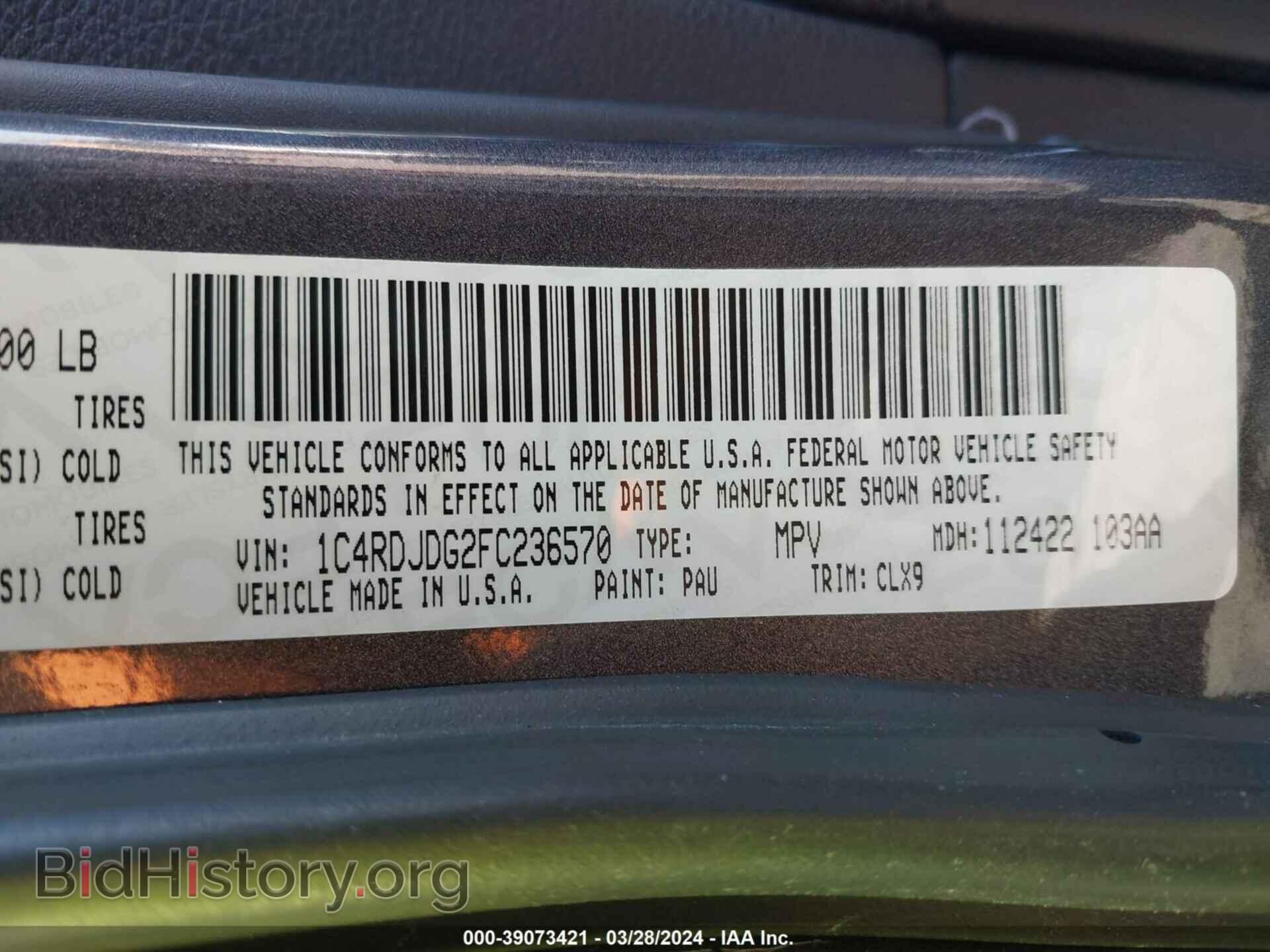 2015 DODGE DURANGO - VIN: 1C4RDJDG2FC236570 - Photo 9