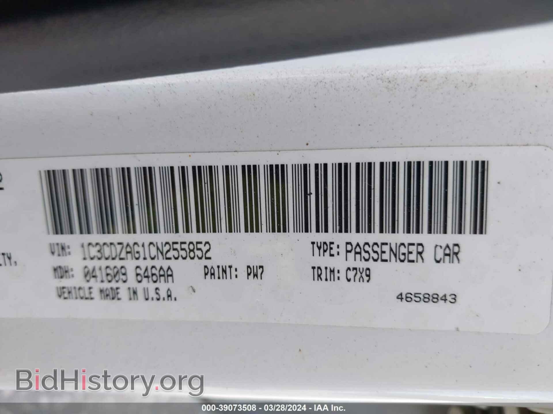 2012 DODGE AVENGER - VIN: 1C3CDZAG1CN255852 - Photo 9