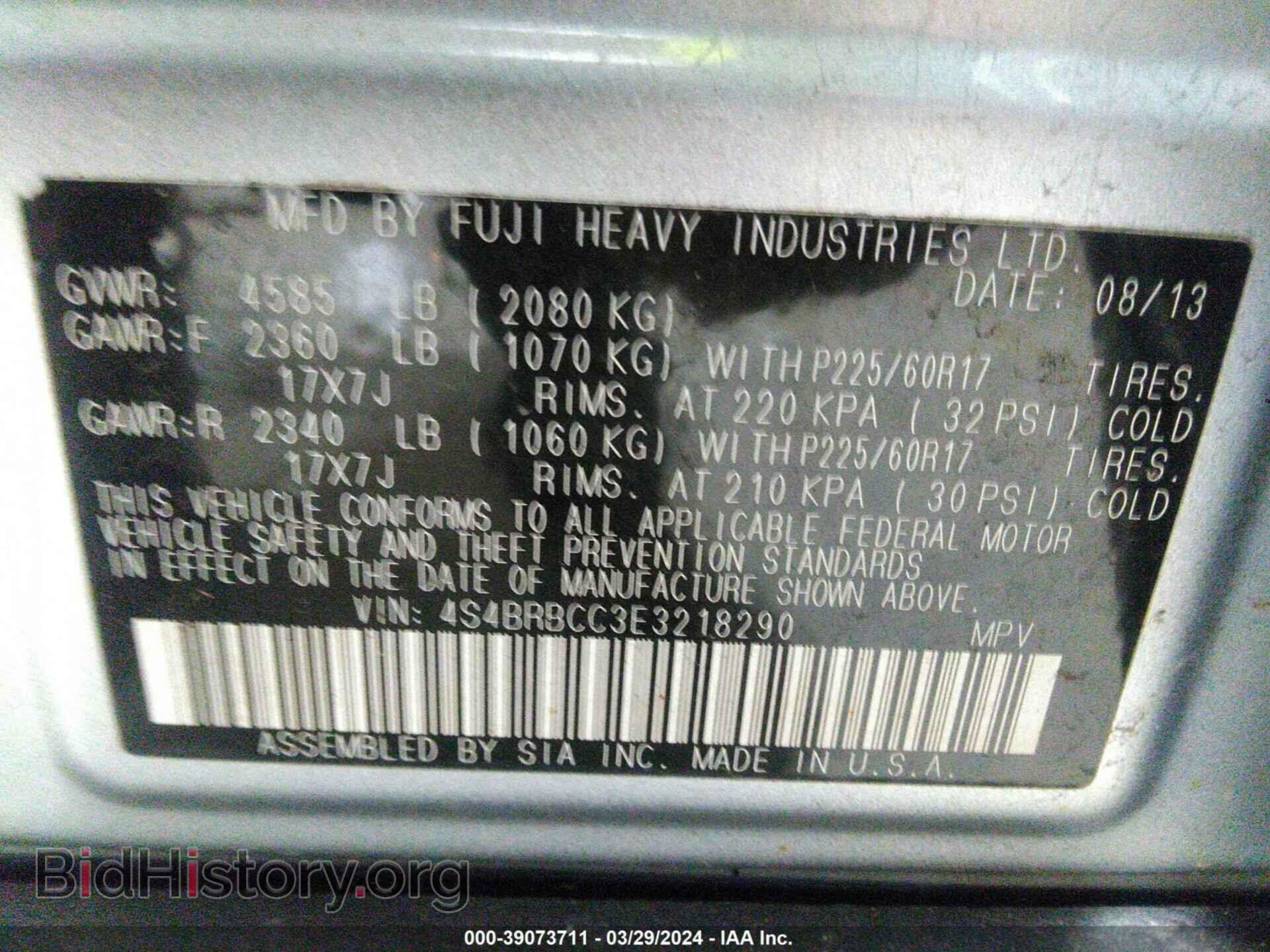 2014 SUBARU OUTBACK - VIN: 4S4BRBCC3E3218290 - Фото 9