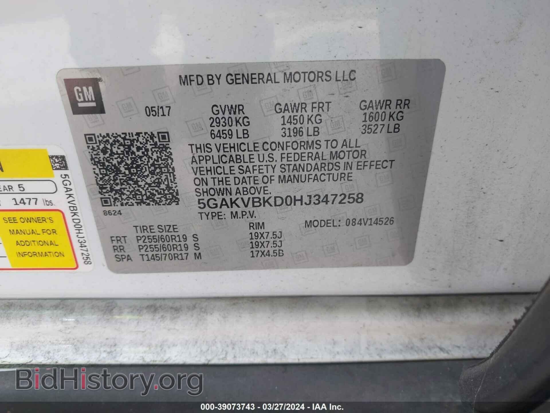 2017 BUICK ENCLAVE - VIN: 5GAKVBKD0HJ347258 - Photo 9
