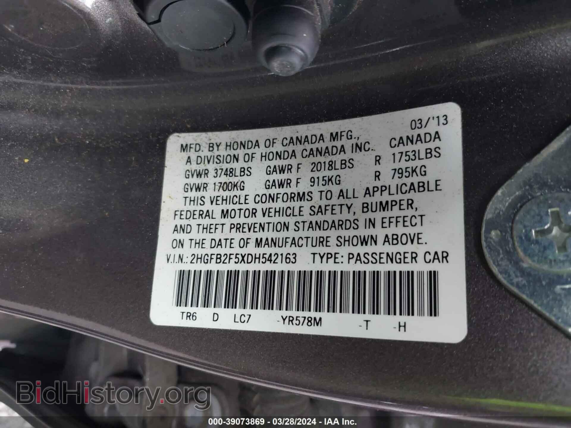 2013 HONDA CIVIC - VIN: 2HGFB2F5XDH542163 - Фото 9