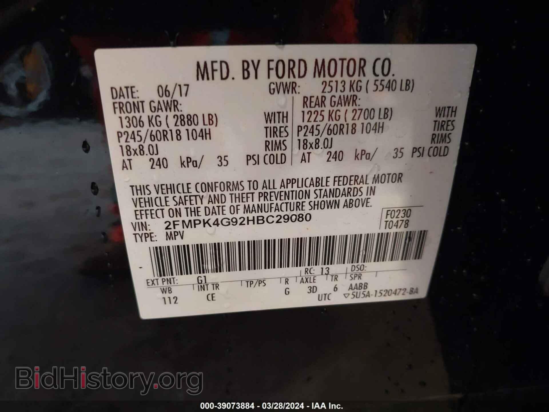 2017 FORD EDGE - VIN: 2FMPK4G92HBC29080 - Фото 9