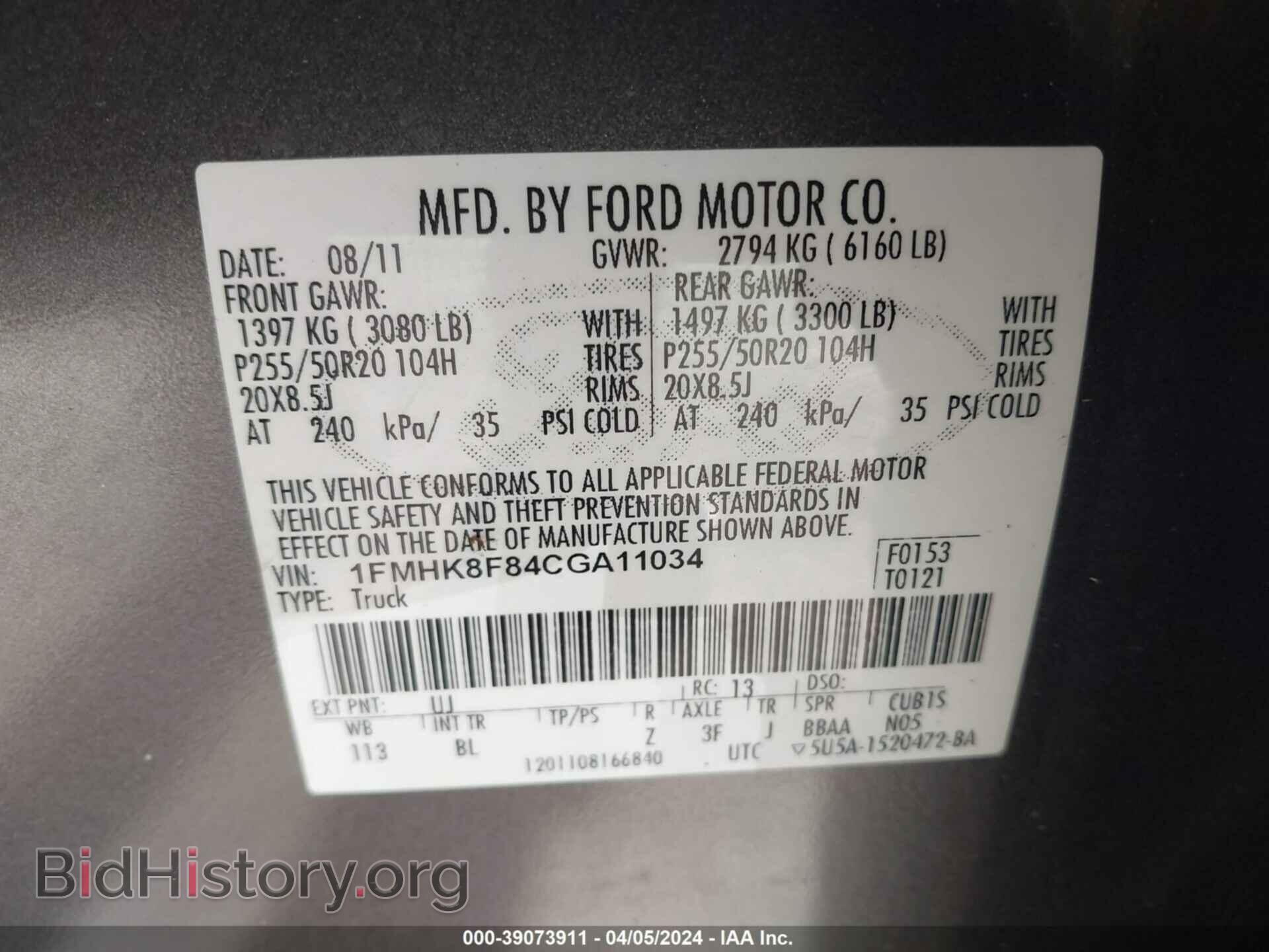 2012 FORD EXPLORER - VIN: 1FMHK8F84CGA11034 - Фото 9