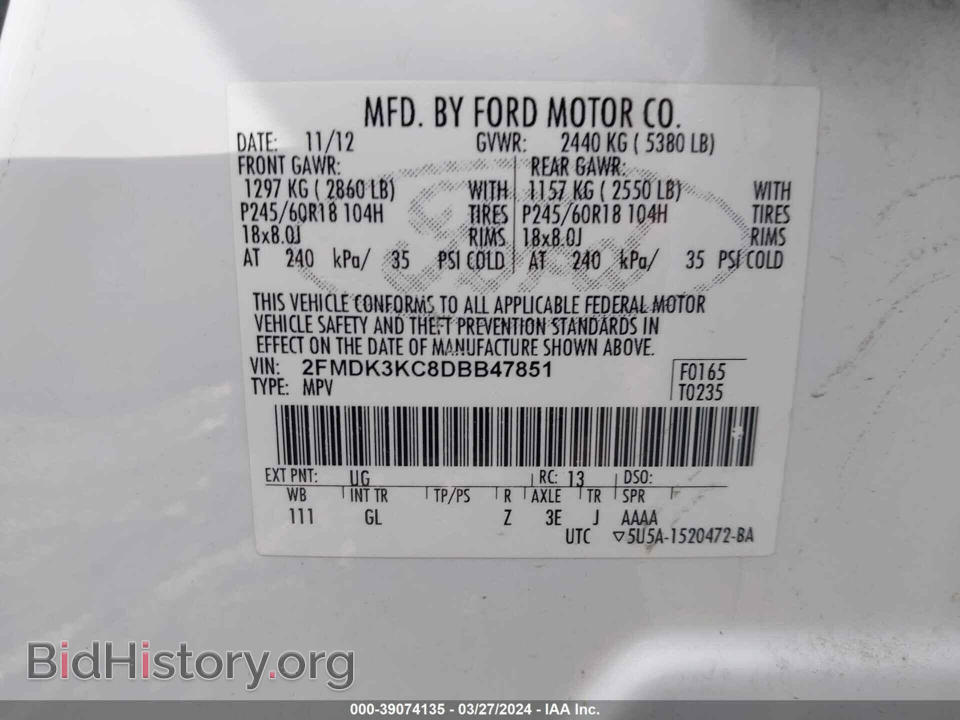 2013 FORD EDGE - VIN: 2FMDK3KC8DBB47851 - Фото 9