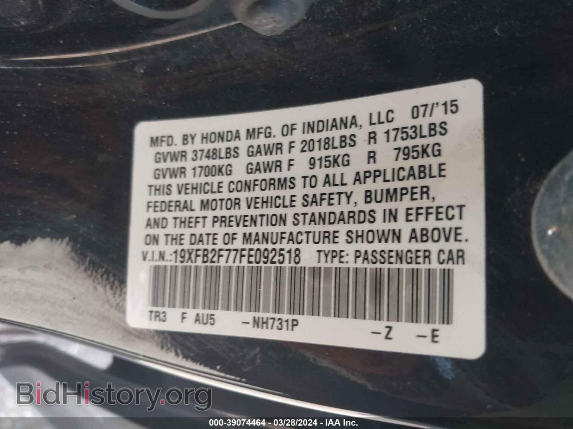 2015 HONDA CIVIC - VIN: 19XFB2F77FE092518 - Фото 9