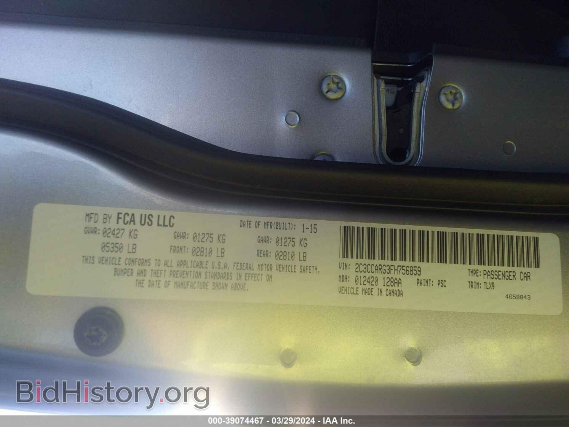 2015 CHRYSLER 300 - VIN: 2C3CCARG3FH756859 - Фото 9