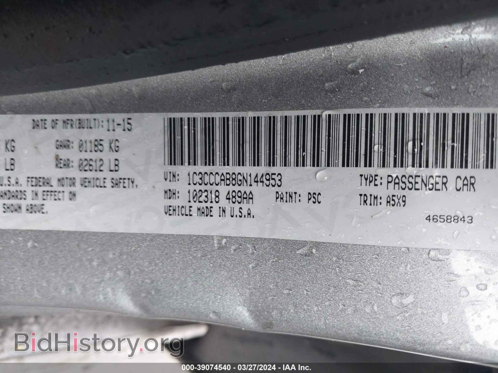 2016 CHRYSLER 200 - VIN: 1C3CCCAB8GN144953 - Фото 9