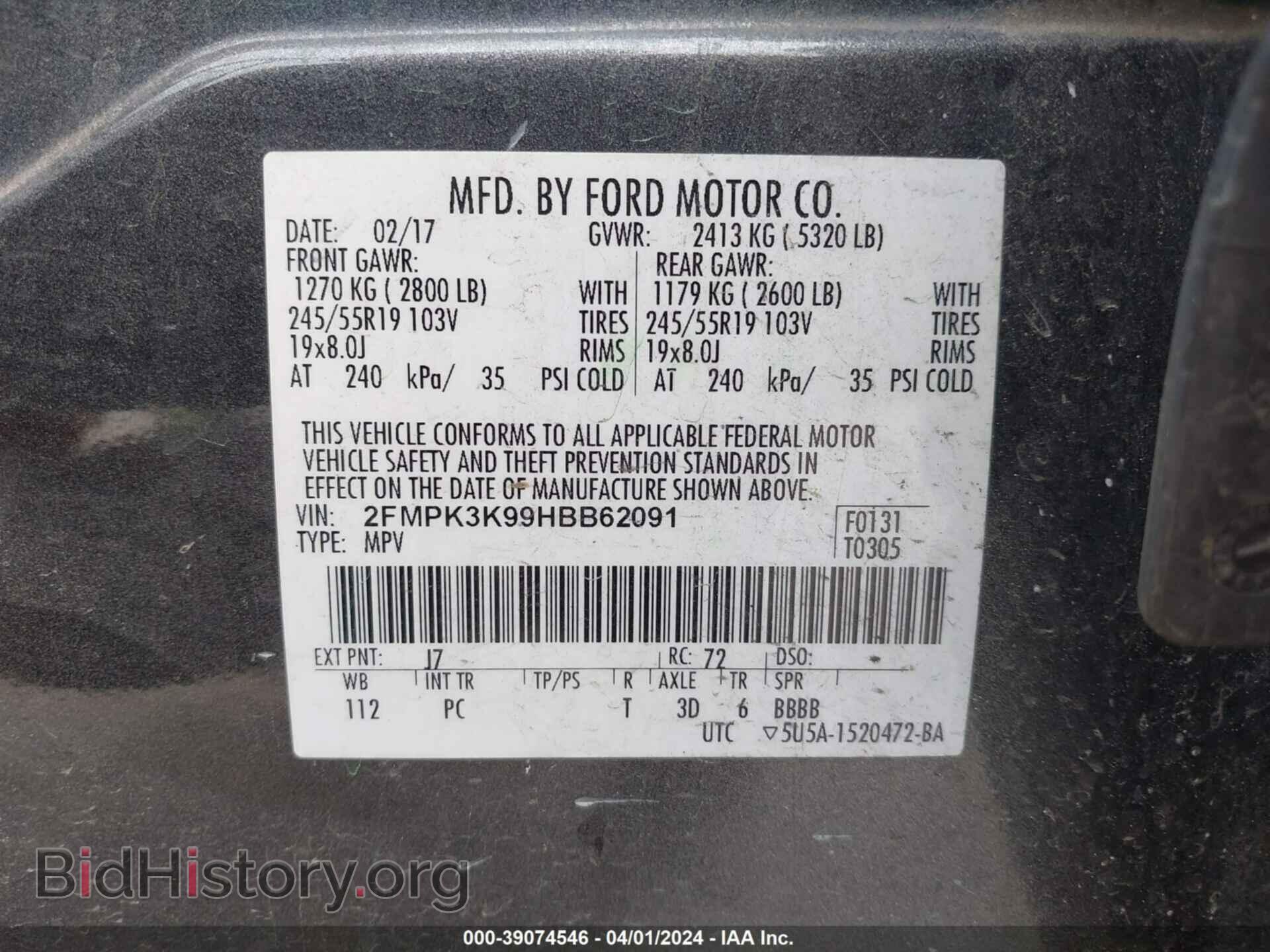 2017 FORD EDGE - VIN: 2FMPK3K99HBB62091 - Photo 9