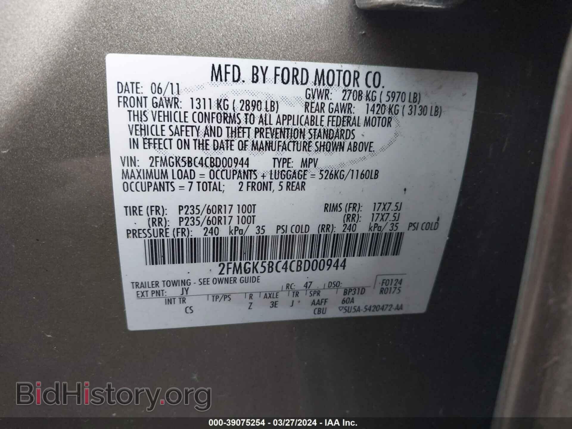 2012 FORD FLEX - VIN: 2FMGK5BC4CBD00944 - Photo 9