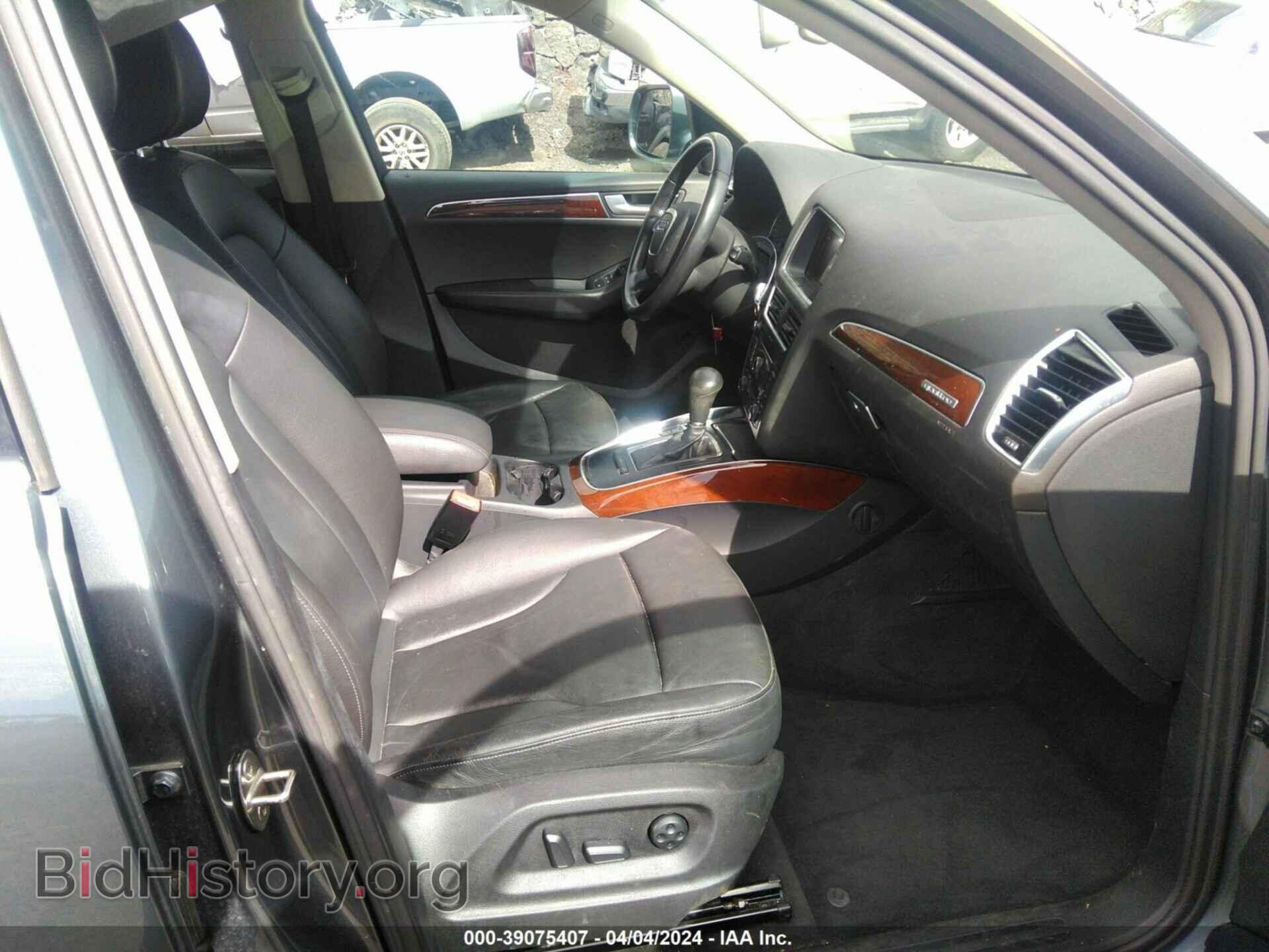 2012 AUDI Q5 - VIN: WA1CFAFP4CA079901 - Фото 5