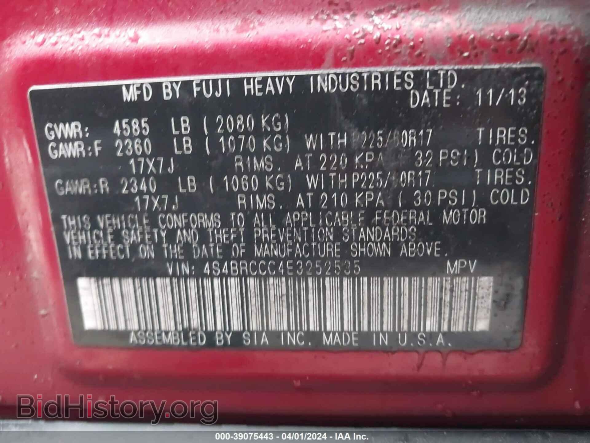 2014 SUBARU OUTBACK - VIN: 4S4BRCCC4E3252535 - Фото 9