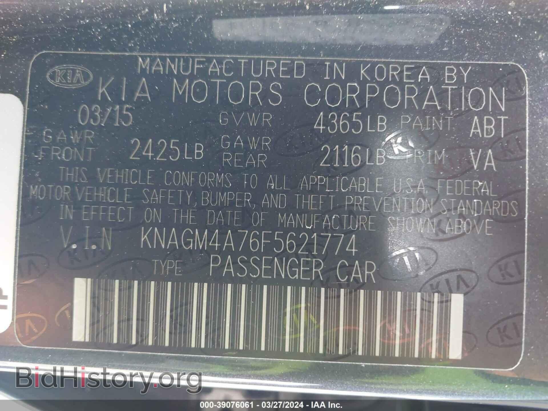 2015 KIA OPTIMA - VIN: KNAGM4A76F5621774 - Фото 9